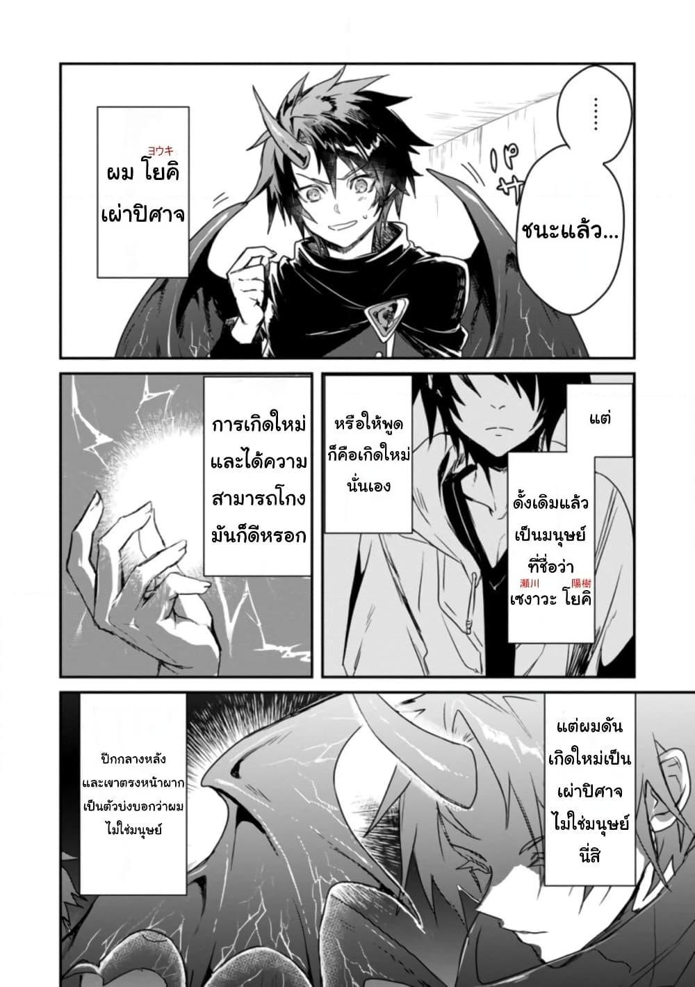 Manga-lc-com อ่านมังงะ อ่านการ์ตูน ออนไลน์ ฟรี Yuusha Party ni Kawaii Ko ga Ita no de, Kokuhaku Shite Mita ตอนที่ 1 2 3 4 5 6 7 8 9 10 11 12 13 14 ฟรี ไม่มีโฆษณา Manga-lc - อ่าน มังงะ อ่าน การ์ตูน ออนไลน์ อ่านมังงะ ฟรี