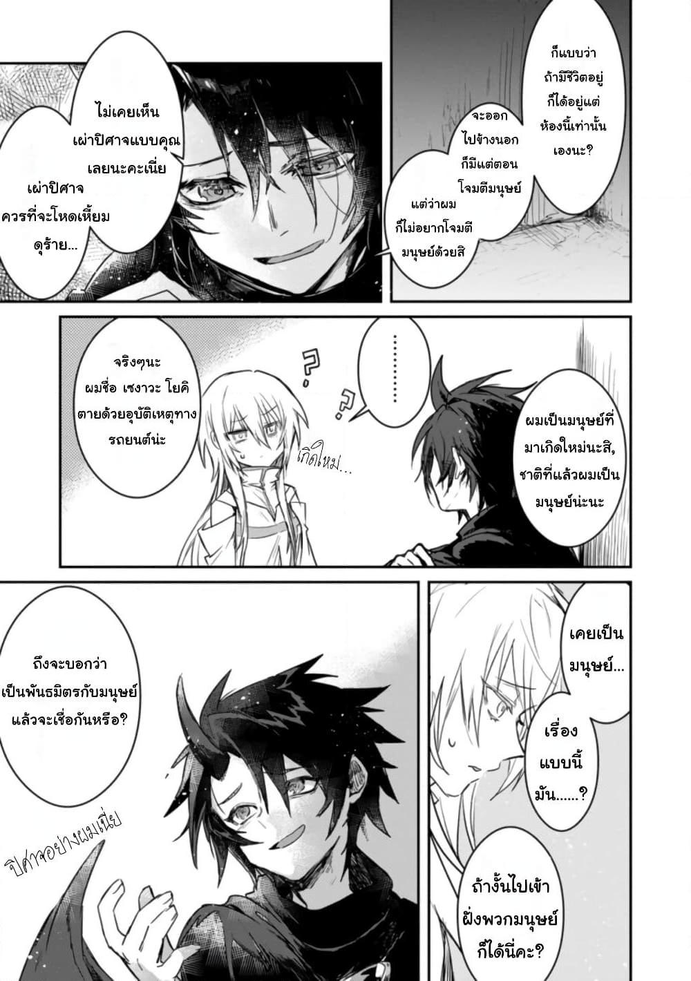 Manga-lc-com อ่านมังงะ อ่านการ์ตูน ออนไลน์ ฟรี Yuusha Party ni Kawaii Ko ga Ita no de, Kokuhaku Shite Mita ตอนที่ 1 2 3 4 5 6 7 8 9 10 11 12 13 14 ฟรี ไม่มีโฆษณา Manga-lc - อ่าน มังงะ อ่าน การ์ตูน ออนไลน์ อ่านมังงะ ฟรี