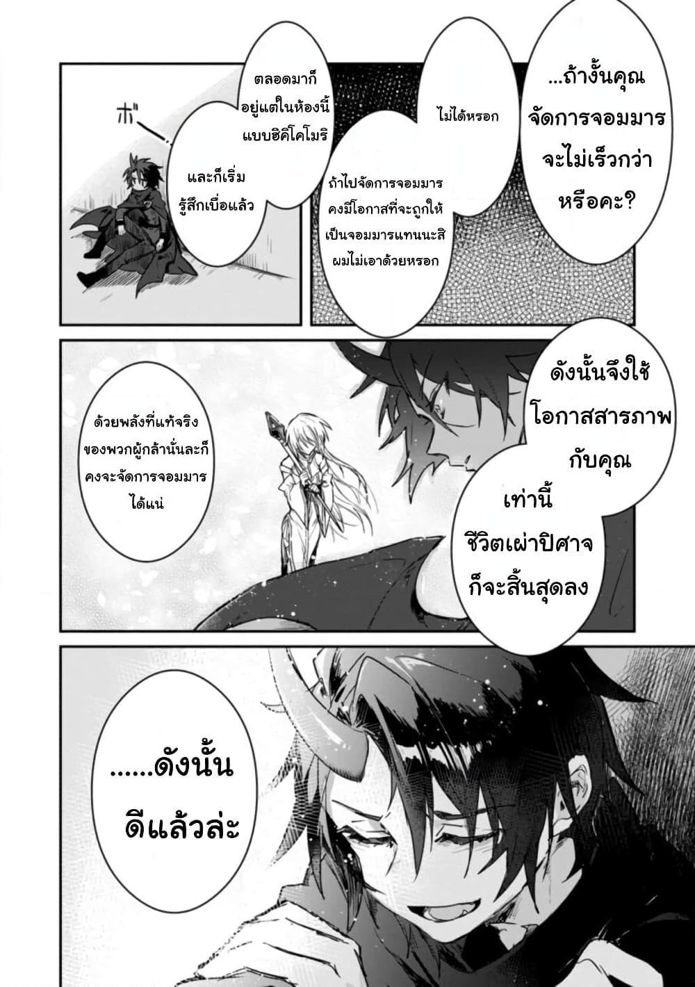 Manga-lc-com อ่านมังงะ อ่านการ์ตูน ออนไลน์ ฟรี Yuusha Party ni Kawaii Ko ga Ita no de, Kokuhaku Shite Mita ตอนที่ 1 2 3 4 5 6 7 8 9 10 11 12 13 14 ฟรี ไม่มีโฆษณา Manga-lc - อ่าน มังงะ อ่าน การ์ตูน ออนไลน์ อ่านมังงะ ฟรี