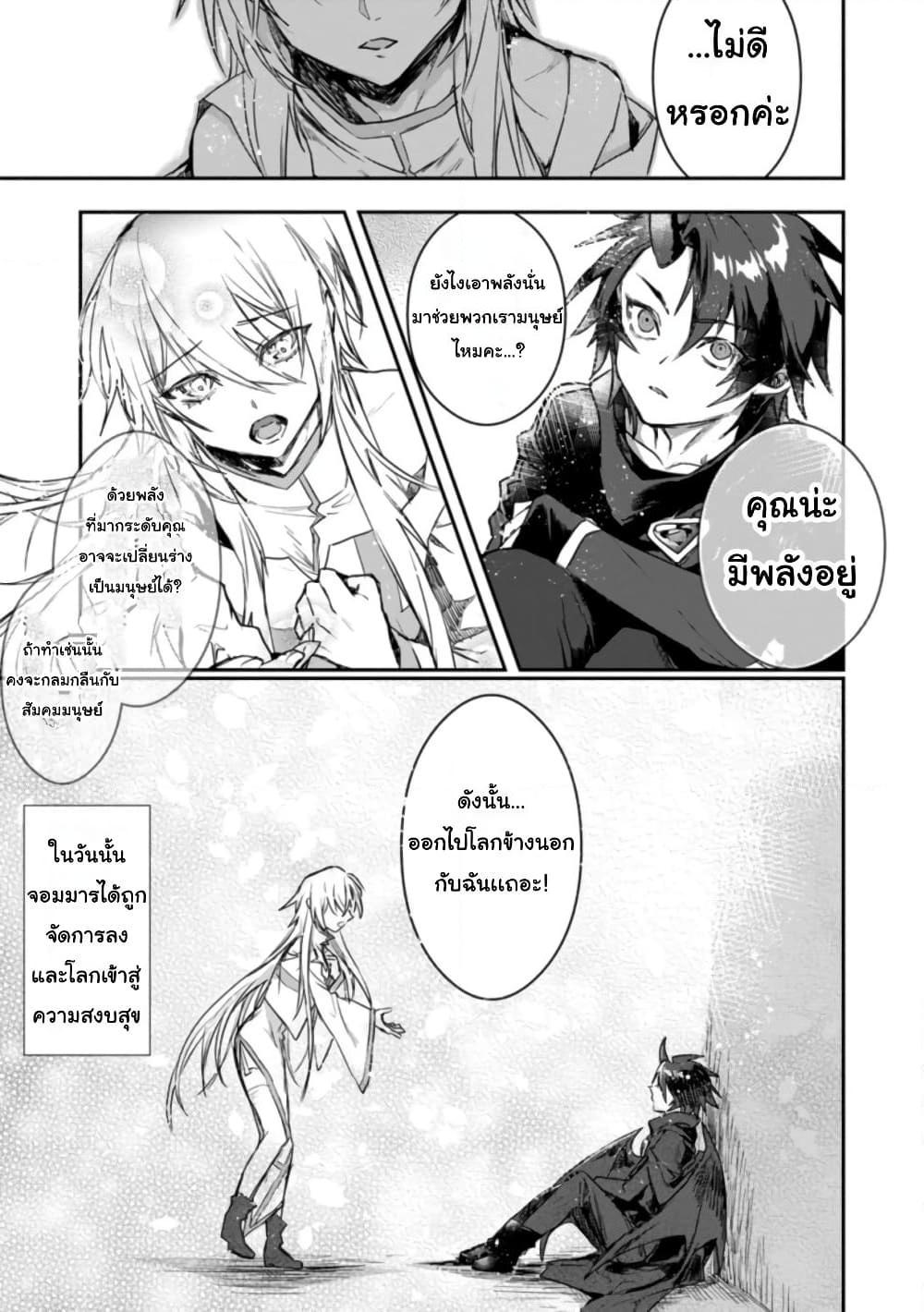 Manga-lc-com อ่านมังงะ อ่านการ์ตูน ออนไลน์ ฟรี Yuusha Party ni Kawaii Ko ga Ita no de, Kokuhaku Shite Mita ตอนที่ 1 2 3 4 5 6 7 8 9 10 11 12 13 14 ฟรี ไม่มีโฆษณา Manga-lc - อ่าน มังงะ อ่าน การ์ตูน ออนไลน์ อ่านมังงะ ฟรี