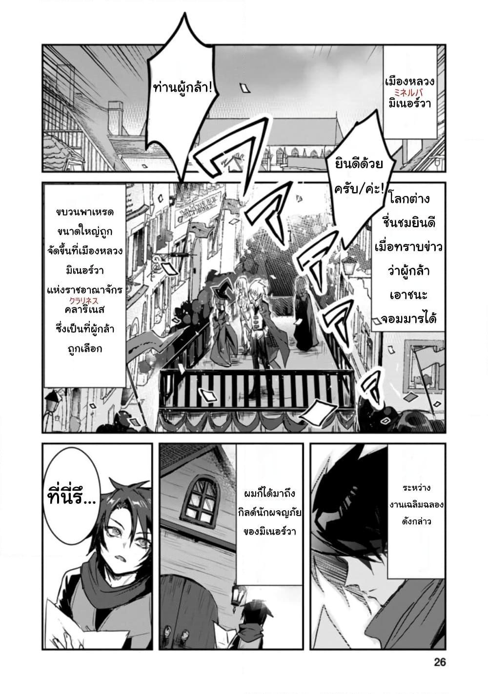 Manga-lc-com อ่านมังงะ อ่านการ์ตูน ออนไลน์ ฟรี Yuusha Party ni Kawaii Ko ga Ita no de, Kokuhaku Shite Mita ตอนที่ 1 2 3 4 5 6 7 8 9 10 11 12 13 14 ฟรี ไม่มีโฆษณา Manga-lc - อ่าน มังงะ อ่าน การ์ตูน ออนไลน์ อ่านมังงะ ฟรี