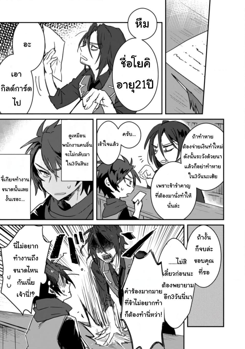 Manga-lc-com อ่านมังงะ อ่านการ์ตูน ออนไลน์ ฟรี Yuusha Party ni Kawaii Ko ga Ita no de, Kokuhaku Shite Mita ตอนที่ 1 2 3 4 5 6 7 8 9 10 11 12 13 14 ฟรี ไม่มีโฆษณา Manga-lc - อ่าน มังงะ อ่าน การ์ตูน ออนไลน์ อ่านมังงะ ฟรี