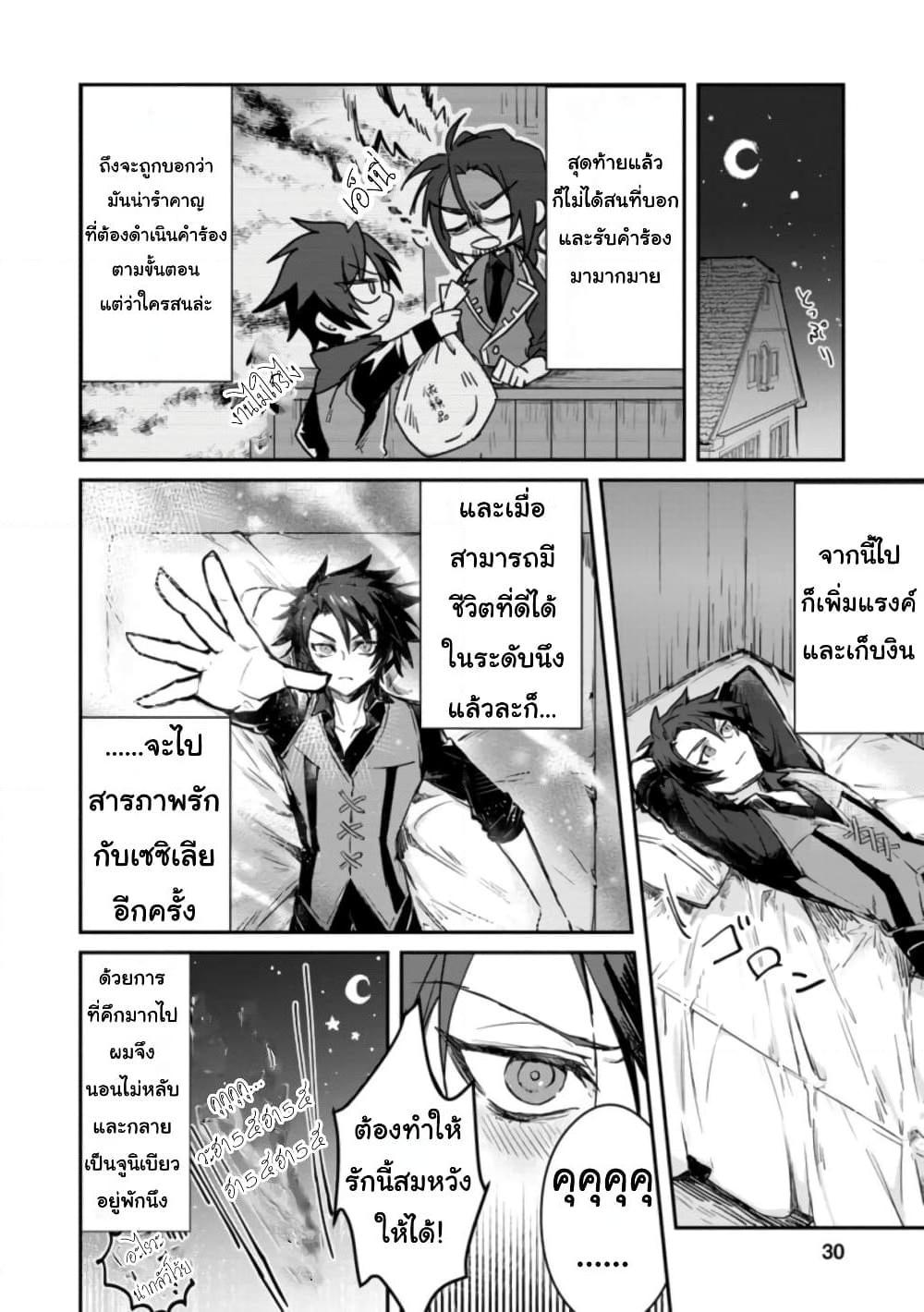 Manga-lc-com อ่านมังงะ อ่านการ์ตูน ออนไลน์ ฟรี Yuusha Party ni Kawaii Ko ga Ita no de, Kokuhaku Shite Mita ตอนที่ 1 2 3 4 5 6 7 8 9 10 11 12 13 14 ฟรี ไม่มีโฆษณา Manga-lc - อ่าน มังงะ อ่าน การ์ตูน ออนไลน์ อ่านมังงะ ฟรี