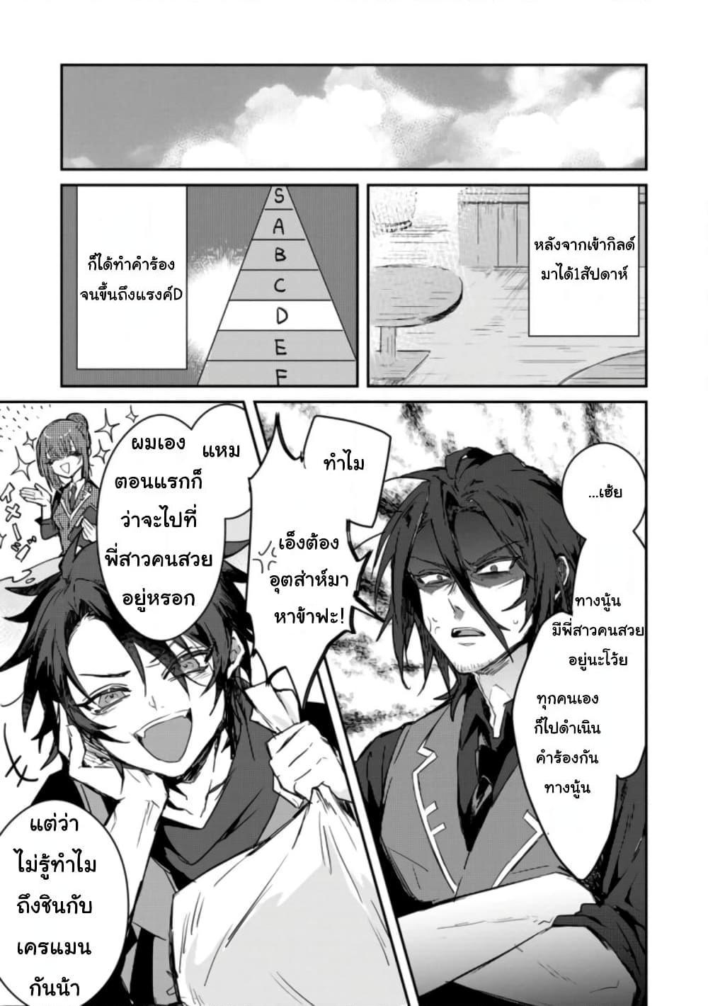 Manga-lc-com อ่านมังงะ อ่านการ์ตูน ออนไลน์ ฟรี Yuusha Party ni Kawaii Ko ga Ita no de, Kokuhaku Shite Mita ตอนที่ 1 2 3 4 5 6 7 8 9 10 11 12 13 14 ฟรี ไม่มีโฆษณา Manga-lc - อ่าน มังงะ อ่าน การ์ตูน ออนไลน์ อ่านมังงะ ฟรี