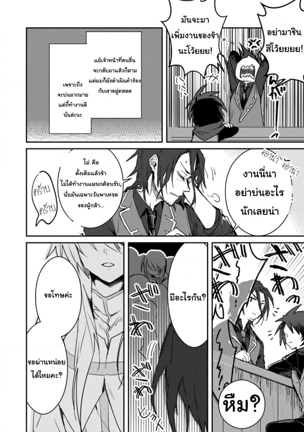 Manga-lc-com อ่านมังงะ อ่านการ์ตูน ออนไลน์ ฟรี Yuusha Party ni Kawaii Ko ga Ita no de, Kokuhaku Shite Mita ตอนที่ 1 2 3 4 5 6 7 8 9 10 11 12 13 14 ฟรี ไม่มีโฆษณา Manga-lc - อ่าน มังงะ อ่าน การ์ตูน ออนไลน์ อ่านมังงะ ฟรี