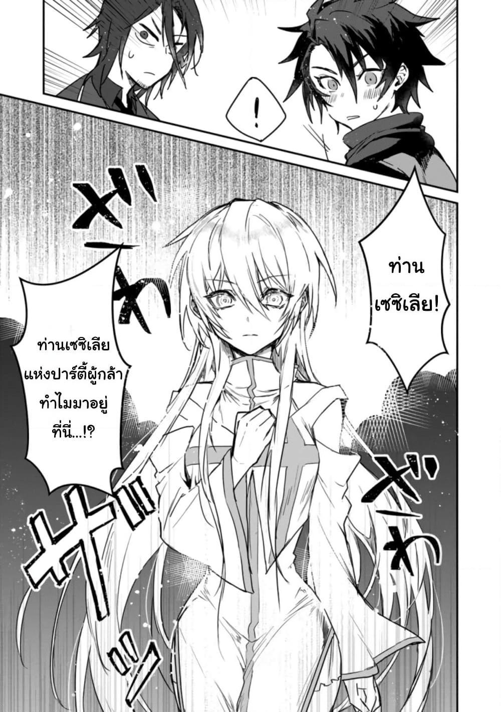 Manga-lc-com อ่านมังงะ อ่านการ์ตูน ออนไลน์ ฟรี Yuusha Party ni Kawaii Ko ga Ita no de, Kokuhaku Shite Mita ตอนที่ 1 2 3 4 5 6 7 8 9 10 11 12 13 14 ฟรี ไม่มีโฆษณา Manga-lc - อ่าน มังงะ อ่าน การ์ตูน ออนไลน์ อ่านมังงะ ฟรี