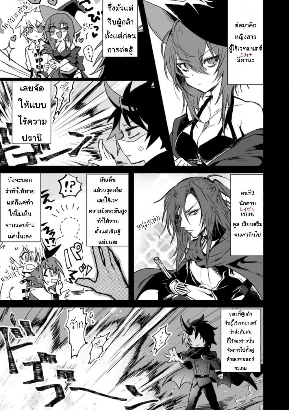 Manga-lc-com อ่านมังงะ อ่านการ์ตูน ออนไลน์ ฟรี Yuusha Party ni Kawaii Ko ga Ita no de, Kokuhaku Shite Mita ตอนที่ 1 2 3 4 5 6 7 8 9 10 11 12 13 14 ฟรี ไม่มีโฆษณา Manga-lc - อ่าน มังงะ อ่าน การ์ตูน ออนไลน์ อ่านมังงะ ฟรี