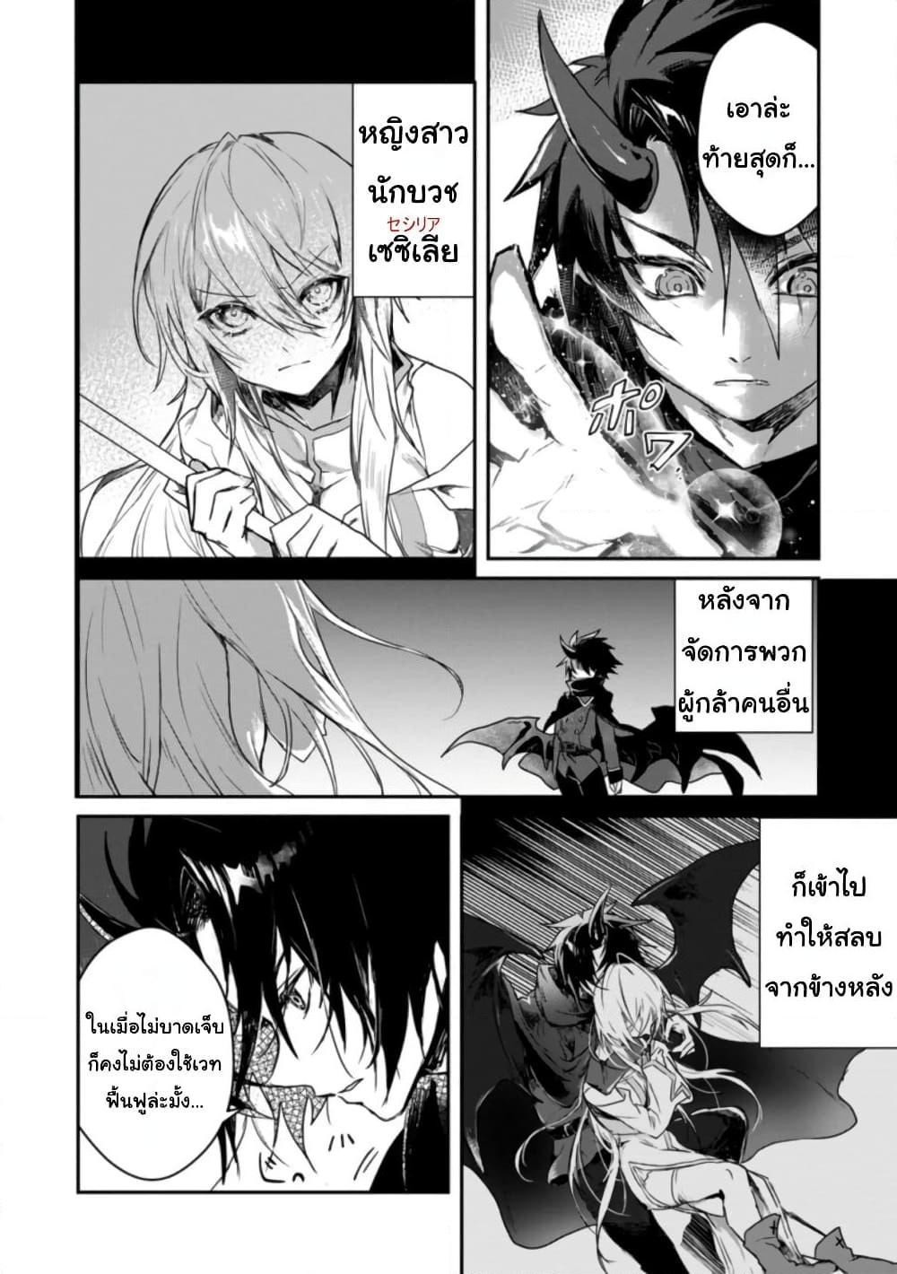 Manga-lc-com อ่านมังงะ อ่านการ์ตูน ออนไลน์ ฟรี Yuusha Party ni Kawaii Ko ga Ita no de, Kokuhaku Shite Mita ตอนที่ 1 2 3 4 5 6 7 8 9 10 11 12 13 14 ฟรี ไม่มีโฆษณา Manga-lc - อ่าน มังงะ อ่าน การ์ตูน ออนไลน์ อ่านมังงะ ฟรี