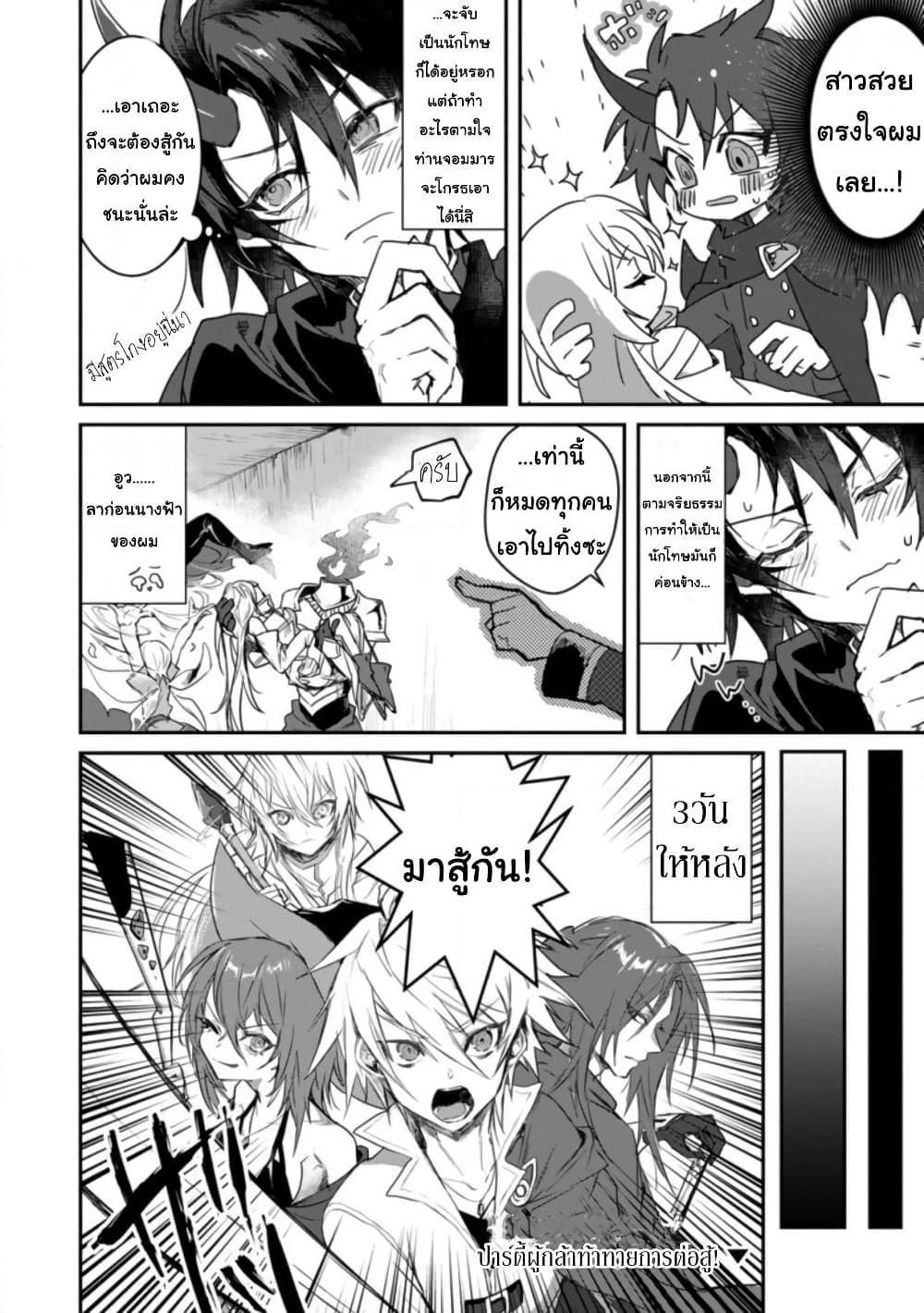 Manga-lc-com อ่านมังงะ อ่านการ์ตูน ออนไลน์ ฟรี Yuusha Party ni Kawaii Ko ga Ita no de, Kokuhaku Shite Mita ตอนที่ 1 2 3 4 5 6 7 8 9 10 11 12 13 14 ฟรี ไม่มีโฆษณา Manga-lc - อ่าน มังงะ อ่าน การ์ตูน ออนไลน์ อ่านมังงะ ฟรี