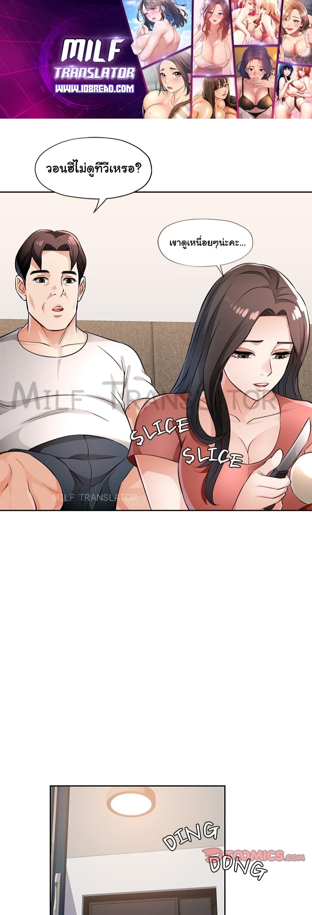 Doujin-Lc- อ่าน โดจิน มังฮวา เกาหลี ญี่ปุ่น จีน แปลไทย Wait, I’m a Married Woman! ตอนที่ 1 2 3 4 5 6 7 8 9 10 11 12 13 14 ฟรี ไม่มีโฆษณา อ่าน โดจิน Manhwa เกาหลี ญี่ปุ่น จีน เรามีครบ คัดมาให้เน้นๆ โดจิน 18+ รับประกันความฟินโดย  Doujin Lc