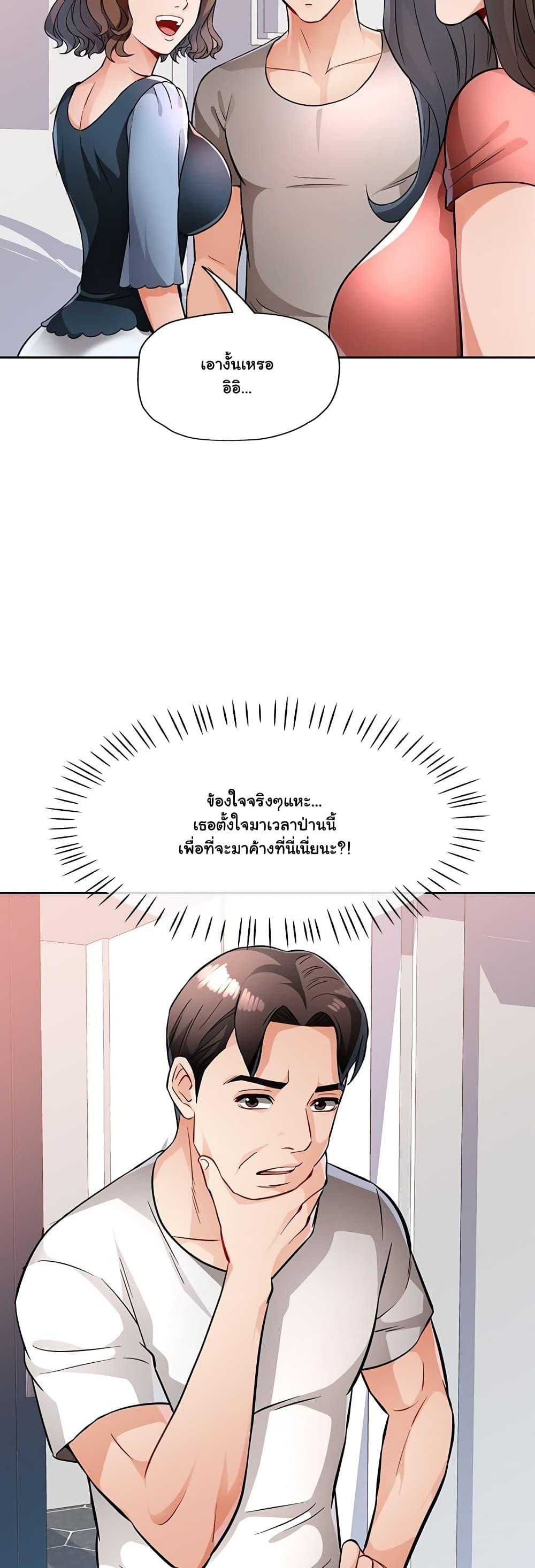 Doujin-Lc- อ่าน โดจิน มังฮวา เกาหลี ญี่ปุ่น จีน แปลไทย Wait, I’m a Married Woman! ตอนที่ 1 2 3 4 5 6 7 8 9 10 11 12 13 14 ฟรี ไม่มีโฆษณา อ่าน โดจิน Manhwa เกาหลี ญี่ปุ่น จีน เรามีครบ คัดมาให้เน้นๆ โดจิน 18+ รับประกันความฟินโดย  Doujin Lc