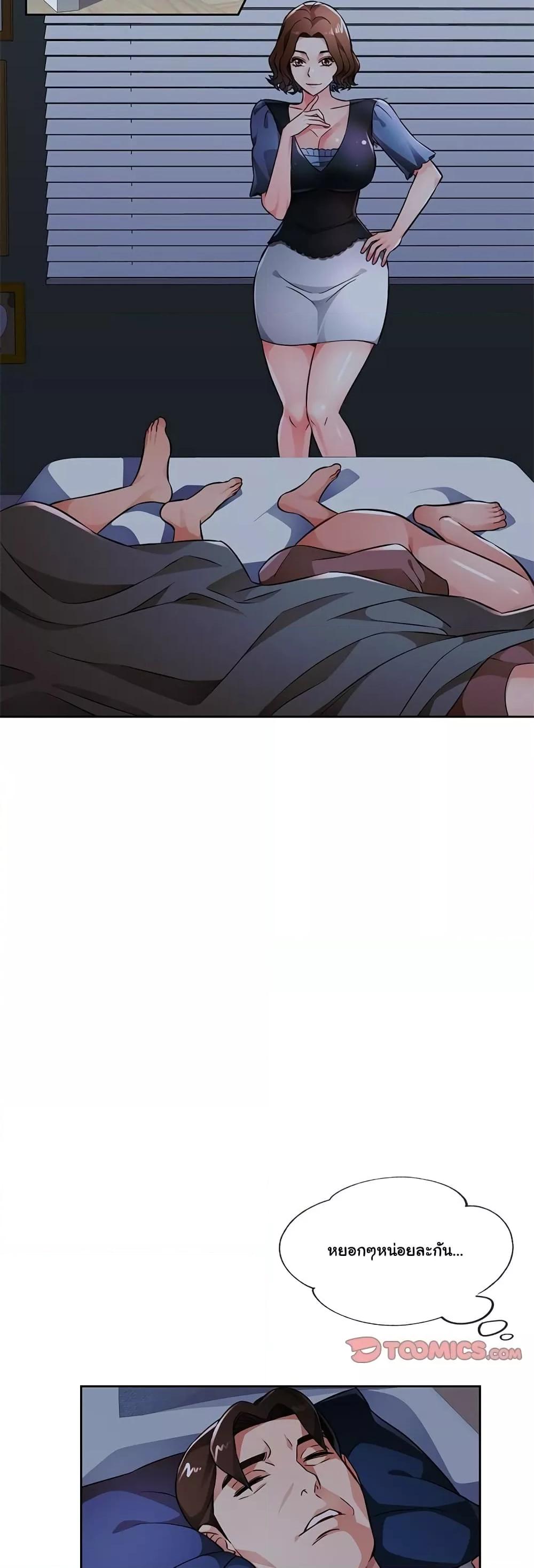 Doujin-Lc- อ่าน โดจิน มังฮวา เกาหลี ญี่ปุ่น จีน แปลไทย Wait, I’m a Married Woman! ตอนที่ 1 2 3 4 5 6 7 8 9 10 11 12 13 14 ฟรี ไม่มีโฆษณา อ่าน โดจิน Manhwa เกาหลี ญี่ปุ่น จีน เรามีครบ คัดมาให้เน้นๆ โดจิน 18+ รับประกันความฟินโดย  Doujin Lc