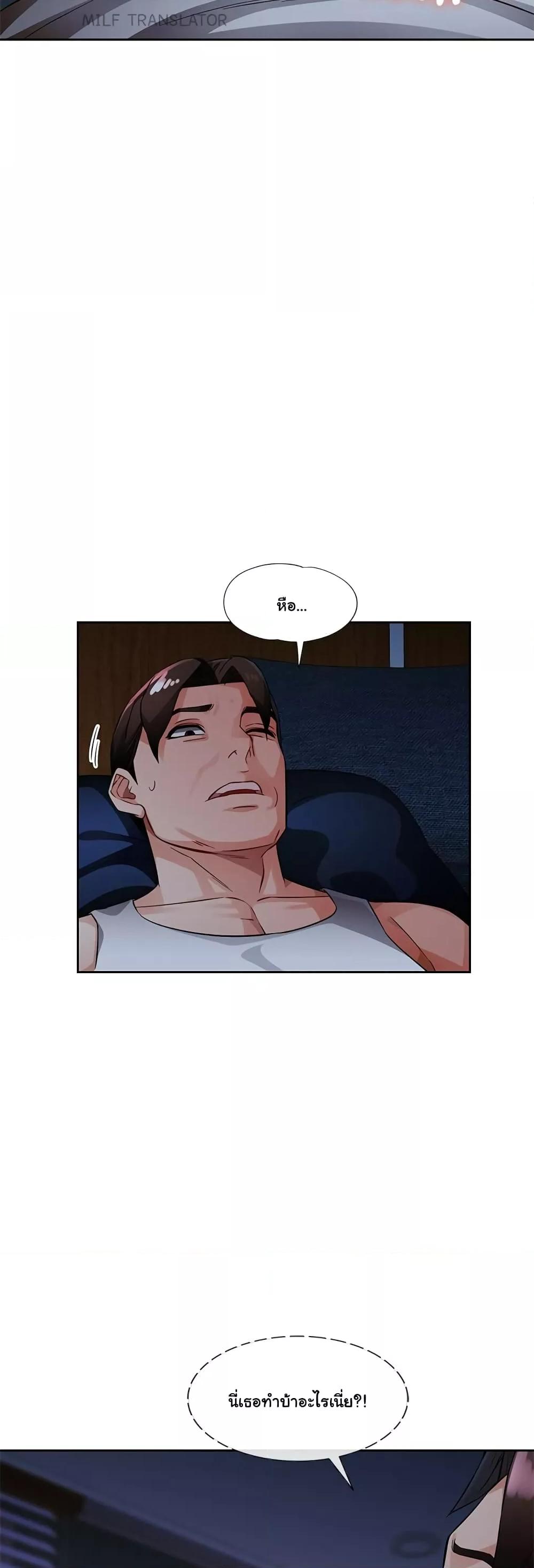 Doujin-Lc- อ่าน โดจิน มังฮวา เกาหลี ญี่ปุ่น จีน แปลไทย Wait, I’m a Married Woman! ตอนที่ 1 2 3 4 5 6 7 8 9 10 11 12 13 14 ฟรี ไม่มีโฆษณา อ่าน โดจิน Manhwa เกาหลี ญี่ปุ่น จีน เรามีครบ คัดมาให้เน้นๆ โดจิน 18+ รับประกันความฟินโดย  Doujin Lc