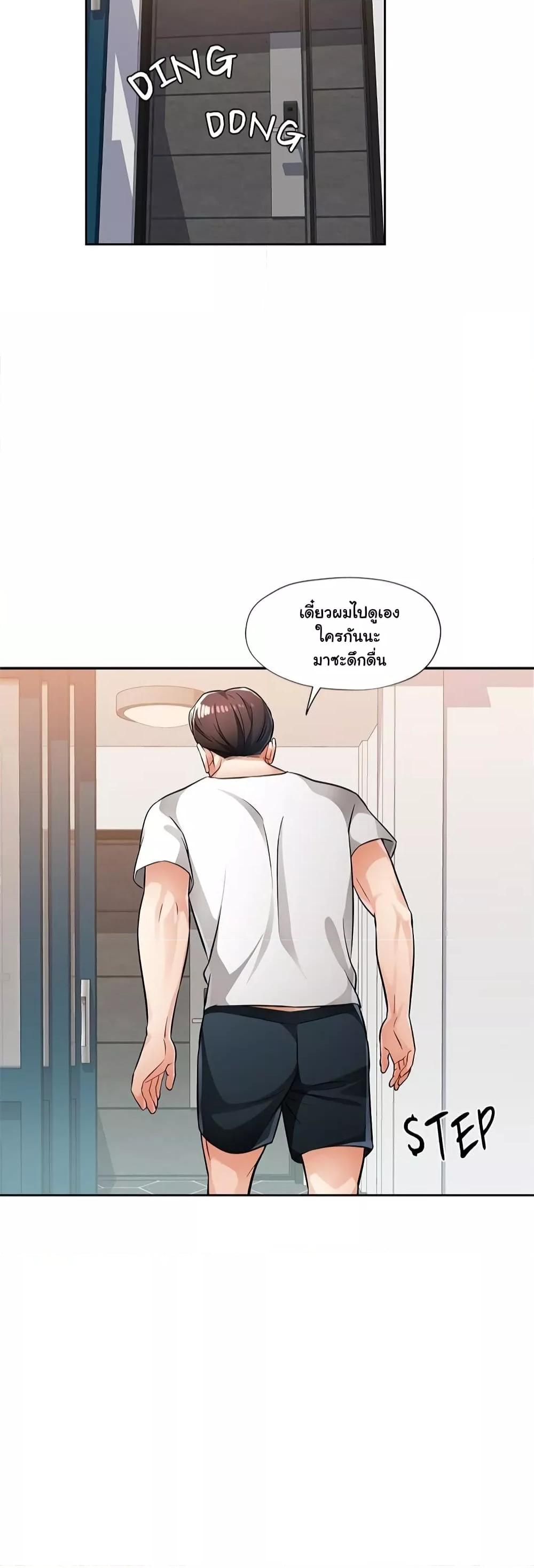 Doujin-Lc- อ่าน โดจิน มังฮวา เกาหลี ญี่ปุ่น จีน แปลไทย Wait, I’m a Married Woman! ตอนที่ 1 2 3 4 5 6 7 8 9 10 11 12 13 14 ฟรี ไม่มีโฆษณา อ่าน โดจิน Manhwa เกาหลี ญี่ปุ่น จีน เรามีครบ คัดมาให้เน้นๆ โดจิน 18+ รับประกันความฟินโดย  Doujin Lc