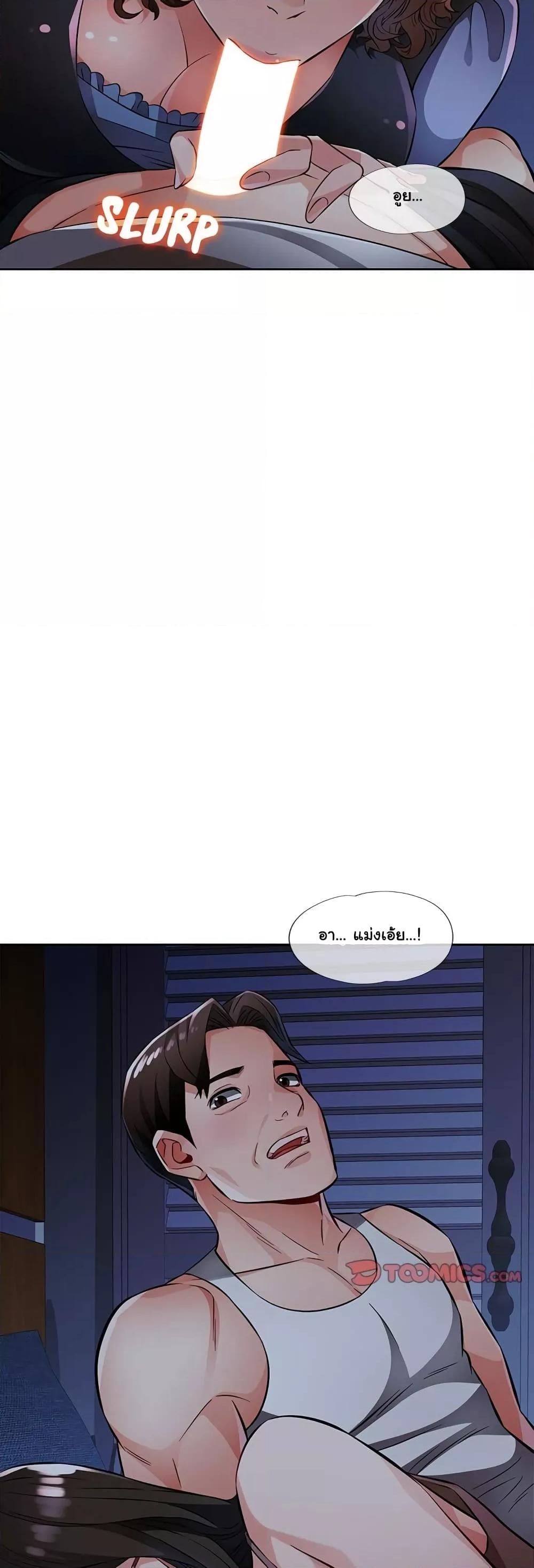 Doujin-Lc- อ่าน โดจิน มังฮวา เกาหลี ญี่ปุ่น จีน แปลไทย Wait, I’m a Married Woman! ตอนที่ 1 2 3 4 5 6 7 8 9 10 11 12 13 14 ฟรี ไม่มีโฆษณา อ่าน โดจิน Manhwa เกาหลี ญี่ปุ่น จีน เรามีครบ คัดมาให้เน้นๆ โดจิน 18+ รับประกันความฟินโดย  Doujin Lc