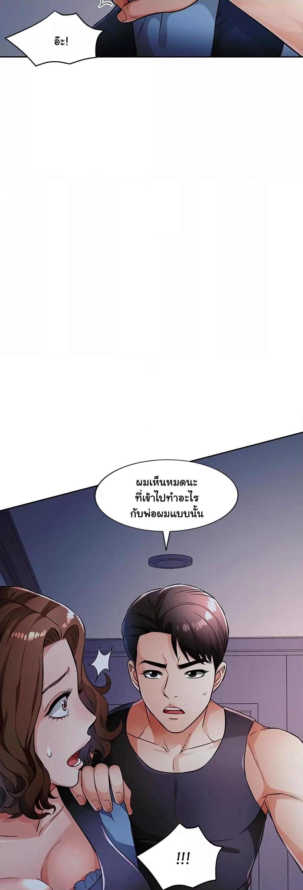 Doujin-Lc- อ่าน โดจิน มังฮวา เกาหลี ญี่ปุ่น จีน แปลไทย Wait, I’m a Married Woman! ตอนที่ 1 2 3 4 5 6 7 8 9 10 11 12 13 14 ฟรี ไม่มีโฆษณา อ่าน โดจิน Manhwa เกาหลี ญี่ปุ่น จีน เรามีครบ คัดมาให้เน้นๆ โดจิน 18+ รับประกันความฟินโดย  Doujin Lc
