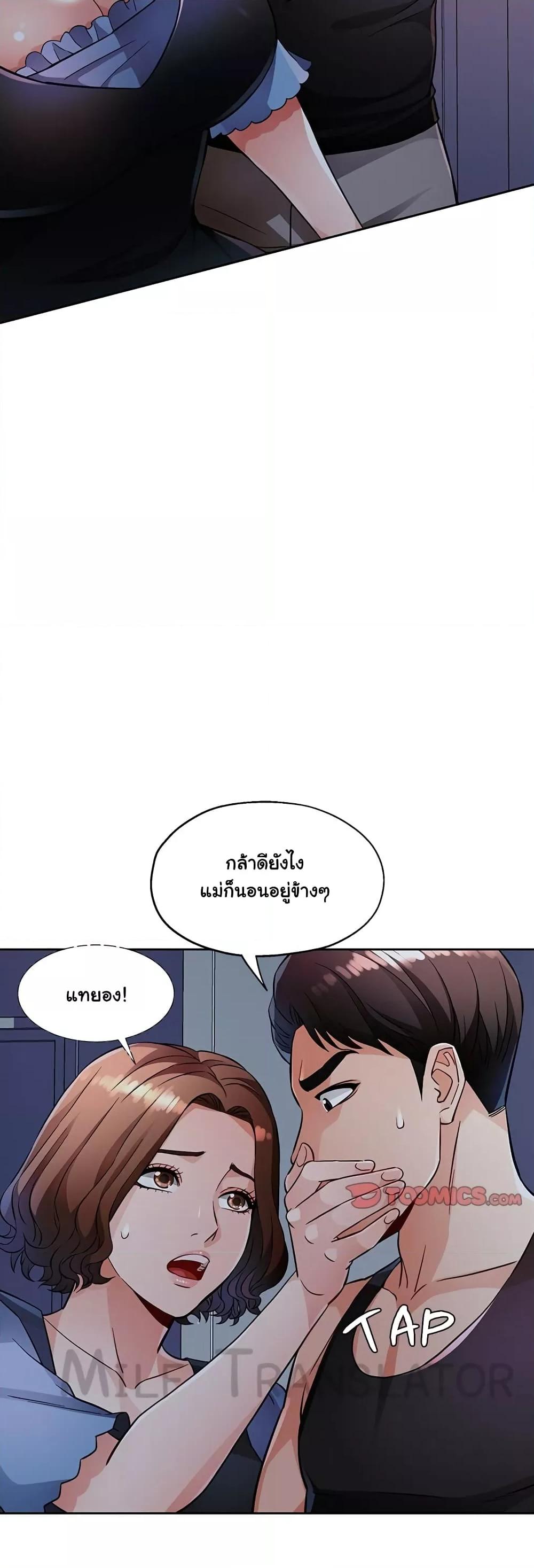 Doujin-Lc- อ่าน โดจิน มังฮวา เกาหลี ญี่ปุ่น จีน แปลไทย Wait, I’m a Married Woman! ตอนที่ 1 2 3 4 5 6 7 8 9 10 11 12 13 14 ฟรี ไม่มีโฆษณา อ่าน โดจิน Manhwa เกาหลี ญี่ปุ่น จีน เรามีครบ คัดมาให้เน้นๆ โดจิน 18+ รับประกันความฟินโดย  Doujin Lc