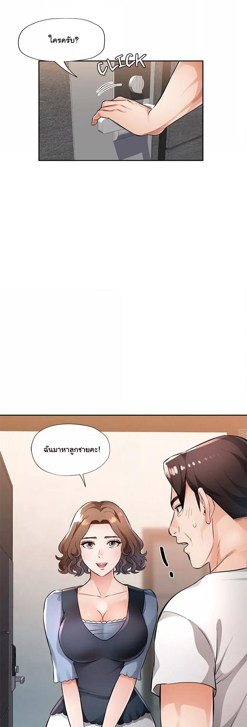 Doujin-Lc- อ่าน โดจิน มังฮวา เกาหลี ญี่ปุ่น จีน แปลไทย Wait, I’m a Married Woman! ตอนที่ 1 2 3 4 5 6 7 8 9 10 11 12 13 14 ฟรี ไม่มีโฆษณา อ่าน โดจิน Manhwa เกาหลี ญี่ปุ่น จีน เรามีครบ คัดมาให้เน้นๆ โดจิน 18+ รับประกันความฟินโดย  Doujin Lc