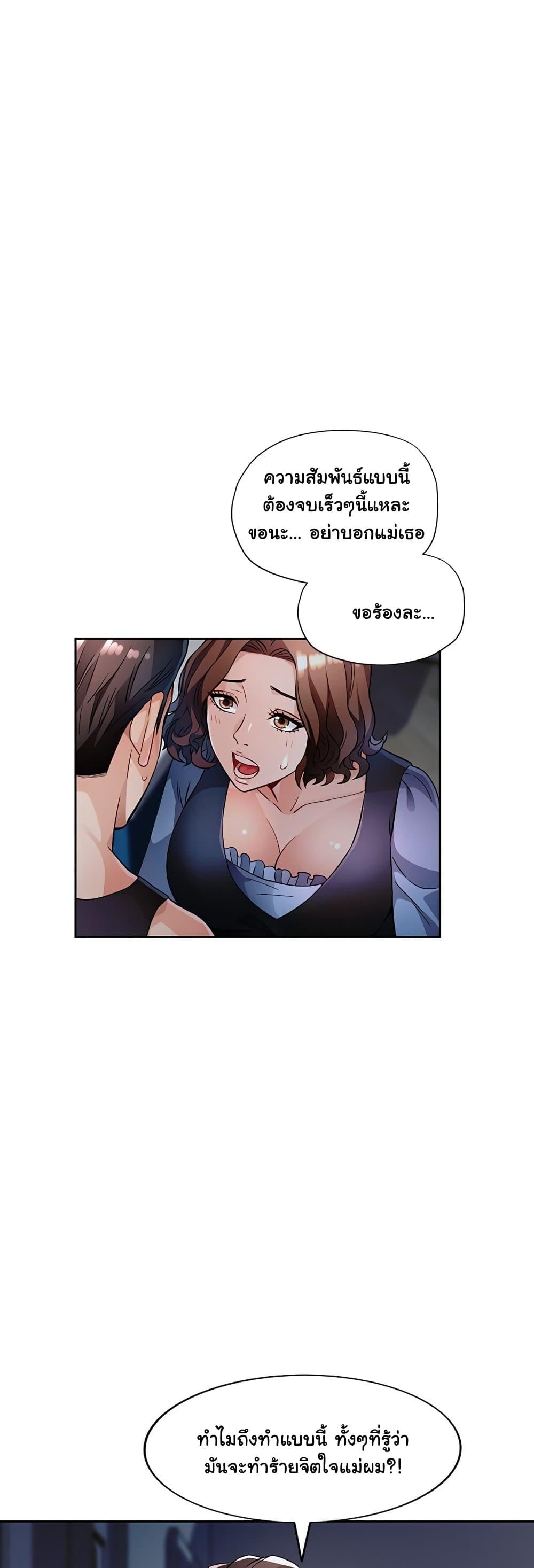 Doujin-Lc- อ่าน โดจิน มังฮวา เกาหลี ญี่ปุ่น จีน แปลไทย Wait, I’m a Married Woman! ตอนที่ 1 2 3 4 5 6 7 8 9 10 11 12 13 14 ฟรี ไม่มีโฆษณา อ่าน โดจิน Manhwa เกาหลี ญี่ปุ่น จีน เรามีครบ คัดมาให้เน้นๆ โดจิน 18+ รับประกันความฟินโดย  Doujin Lc