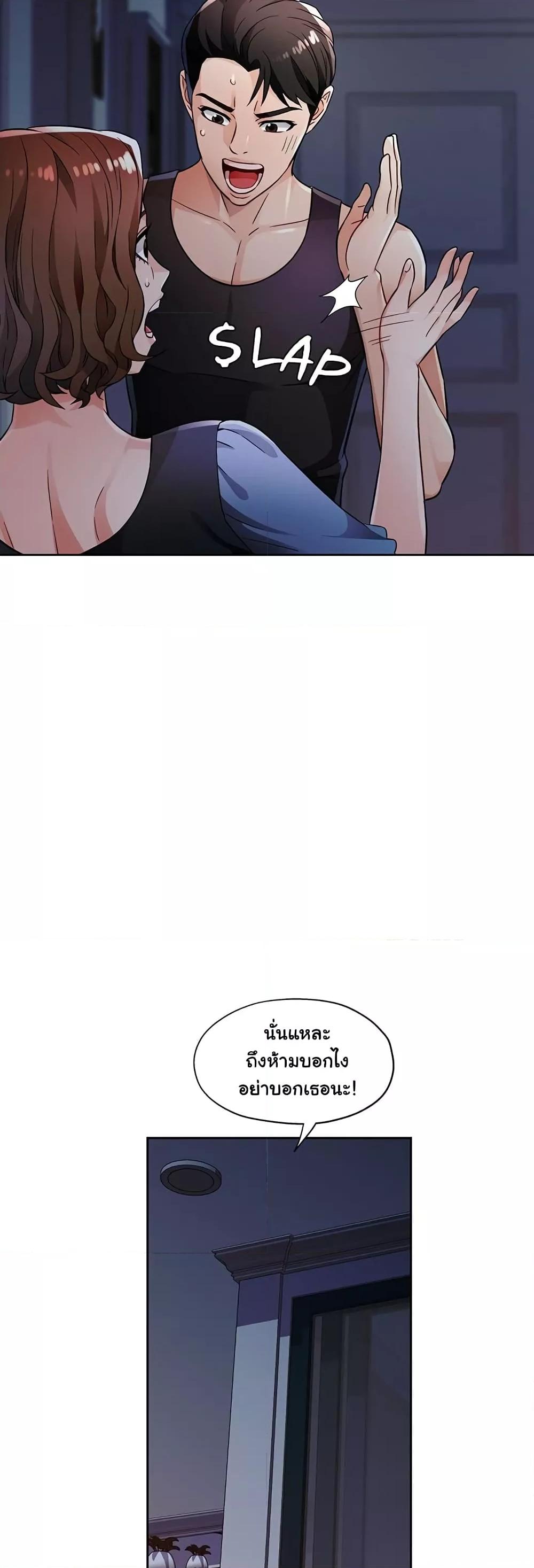 Doujin-Lc- อ่าน โดจิน มังฮวา เกาหลี ญี่ปุ่น จีน แปลไทย Wait, I’m a Married Woman! ตอนที่ 1 2 3 4 5 6 7 8 9 10 11 12 13 14 ฟรี ไม่มีโฆษณา อ่าน โดจิน Manhwa เกาหลี ญี่ปุ่น จีน เรามีครบ คัดมาให้เน้นๆ โดจิน 18+ รับประกันความฟินโดย  Doujin Lc