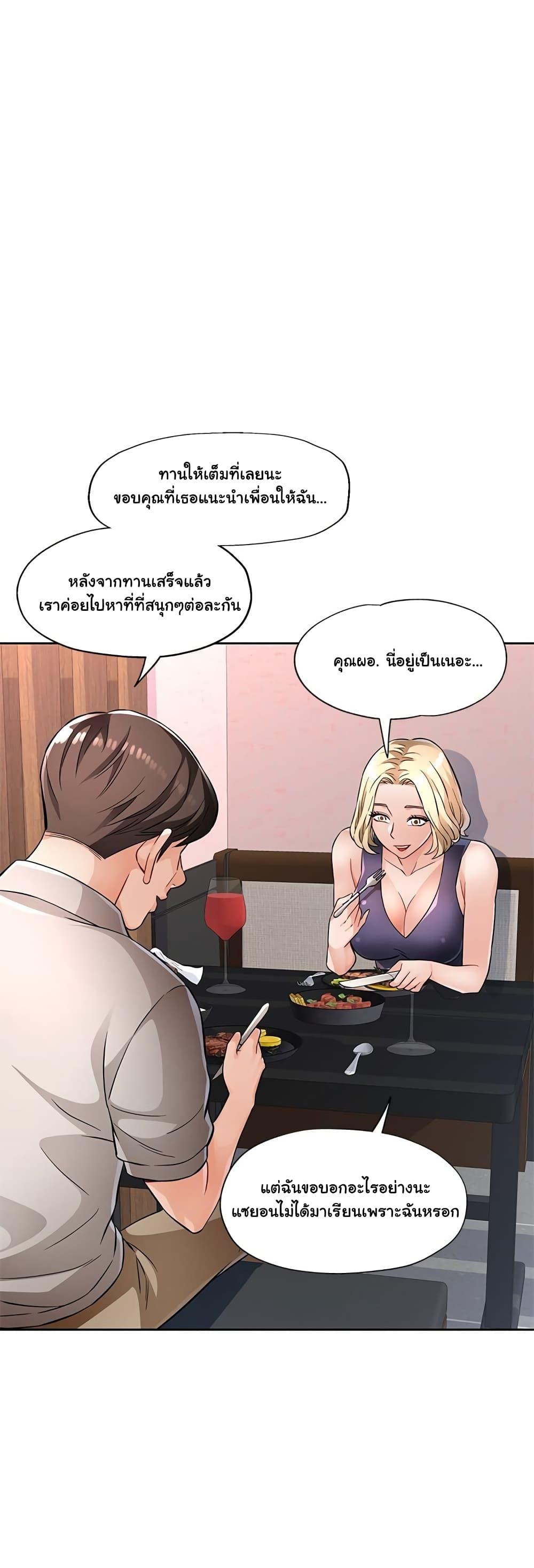 Doujin-Lc- อ่าน โดจิน มังฮวา เกาหลี ญี่ปุ่น จีน แปลไทย Wait, I’m a Married Woman! ตอนที่ 1 2 3 4 5 6 7 8 9 10 11 12 13 14 ฟรี ไม่มีโฆษณา อ่าน โดจิน Manhwa เกาหลี ญี่ปุ่น จีน เรามีครบ คัดมาให้เน้นๆ โดจิน 18+ รับประกันความฟินโดย  Doujin Lc