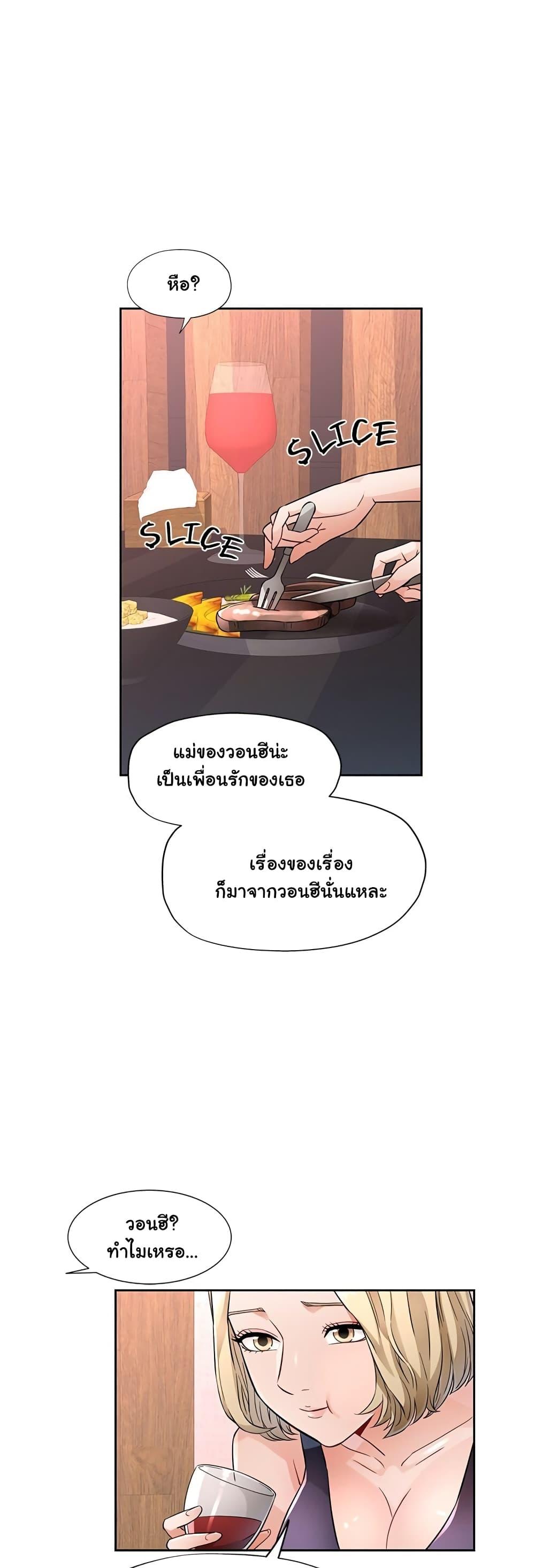 Doujin-Lc- อ่าน โดจิน มังฮวา เกาหลี ญี่ปุ่น จีน แปลไทย Wait, I’m a Married Woman! ตอนที่ 1 2 3 4 5 6 7 8 9 10 11 12 13 14 ฟรี ไม่มีโฆษณา อ่าน โดจิน Manhwa เกาหลี ญี่ปุ่น จีน เรามีครบ คัดมาให้เน้นๆ โดจิน 18+ รับประกันความฟินโดย  Doujin Lc