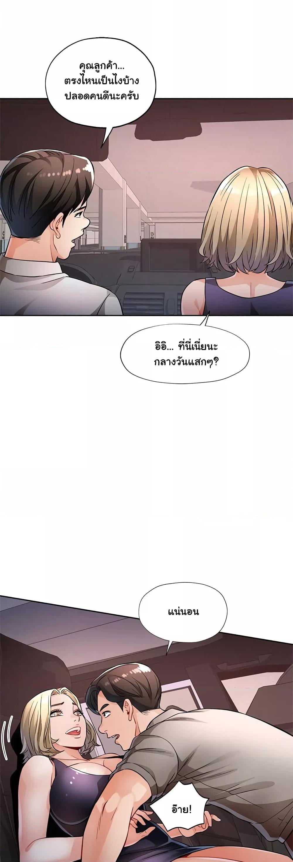 Doujin-Lc- อ่าน โดจิน มังฮวา เกาหลี ญี่ปุ่น จีน แปลไทย Wait, I’m a Married Woman! ตอนที่ 1 2 3 4 5 6 7 8 9 10 11 12 13 14 ฟรี ไม่มีโฆษณา อ่าน โดจิน Manhwa เกาหลี ญี่ปุ่น จีน เรามีครบ คัดมาให้เน้นๆ โดจิน 18+ รับประกันความฟินโดย  Doujin Lc