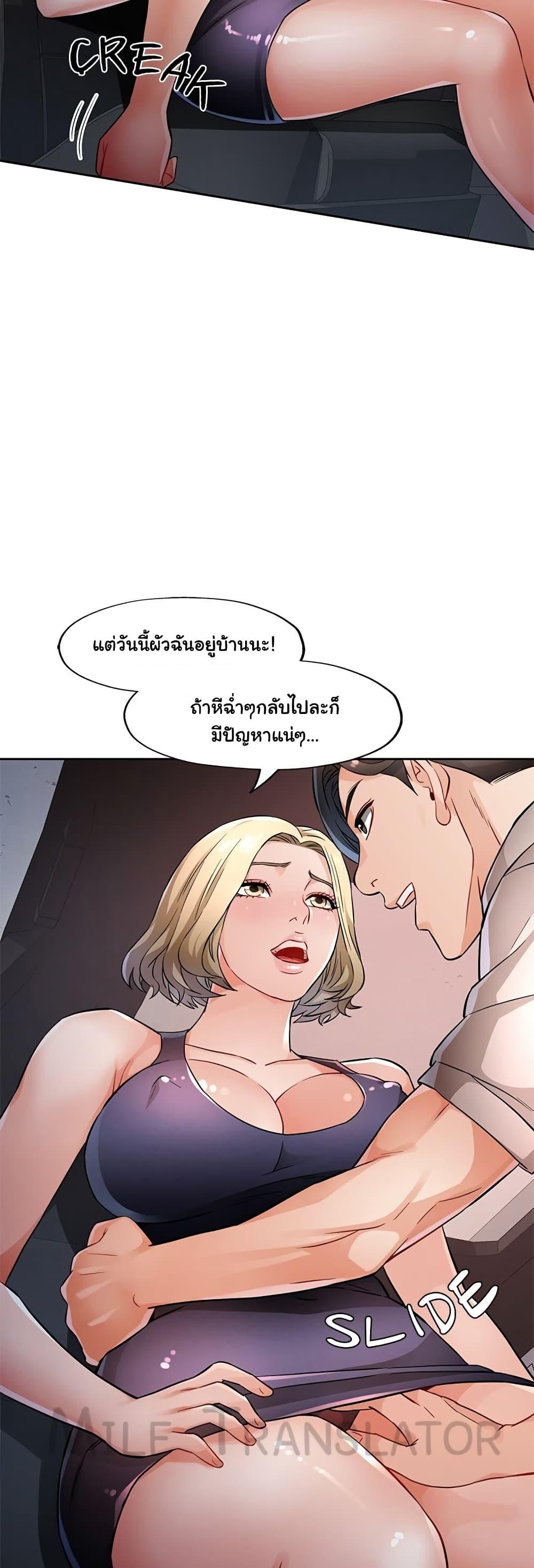 Doujin-Lc- อ่าน โดจิน มังฮวา เกาหลี ญี่ปุ่น จีน แปลไทย Wait, I’m a Married Woman! ตอนที่ 1 2 3 4 5 6 7 8 9 10 11 12 13 14 ฟรี ไม่มีโฆษณา อ่าน โดจิน Manhwa เกาหลี ญี่ปุ่น จีน เรามีครบ คัดมาให้เน้นๆ โดจิน 18+ รับประกันความฟินโดย  Doujin Lc