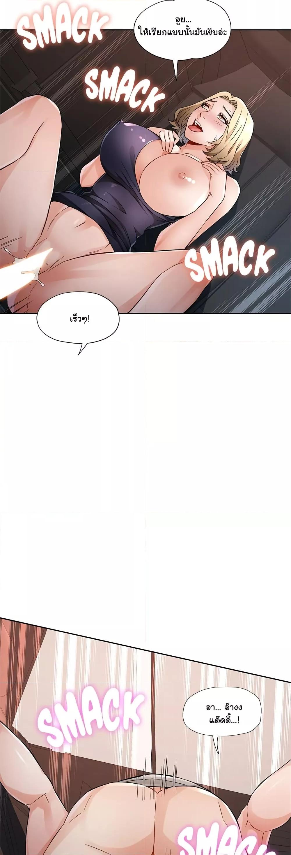 Doujin-Lc- อ่าน โดจิน มังฮวา เกาหลี ญี่ปุ่น จีน แปลไทย Wait, I’m a Married Woman! ตอนที่ 1 2 3 4 5 6 7 8 9 10 11 12 13 14 ฟรี ไม่มีโฆษณา อ่าน โดจิน Manhwa เกาหลี ญี่ปุ่น จีน เรามีครบ คัดมาให้เน้นๆ โดจิน 18+ รับประกันความฟินโดย  Doujin Lc