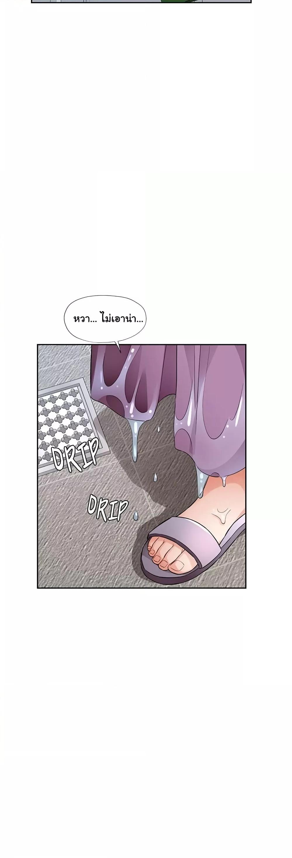 Doujin-Lc- อ่าน โดจิน มังฮวา เกาหลี ญี่ปุ่น จีน แปลไทย Wait, I’m a Married Woman! ตอนที่ 1 2 3 4 5 6 7 8 9 10 11 12 13 14 ฟรี ไม่มีโฆษณา อ่าน โดจิน Manhwa เกาหลี ญี่ปุ่น จีน เรามีครบ คัดมาให้เน้นๆ โดจิน 18+ รับประกันความฟินโดย  Doujin Lc