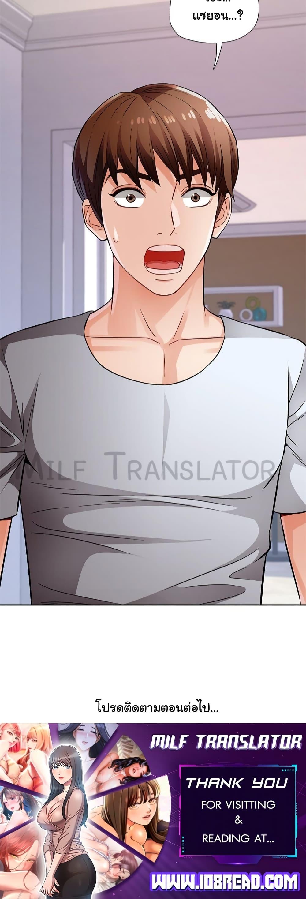 Doujin-Lc- อ่าน โดจิน มังฮวา เกาหลี ญี่ปุ่น จีน แปลไทย Wait, I’m a Married Woman! ตอนที่ 1 2 3 4 5 6 7 8 9 10 11 12 13 14 ฟรี ไม่มีโฆษณา อ่าน โดจิน Manhwa เกาหลี ญี่ปุ่น จีน เรามีครบ คัดมาให้เน้นๆ โดจิน 18+ รับประกันความฟินโดย  Doujin Lc