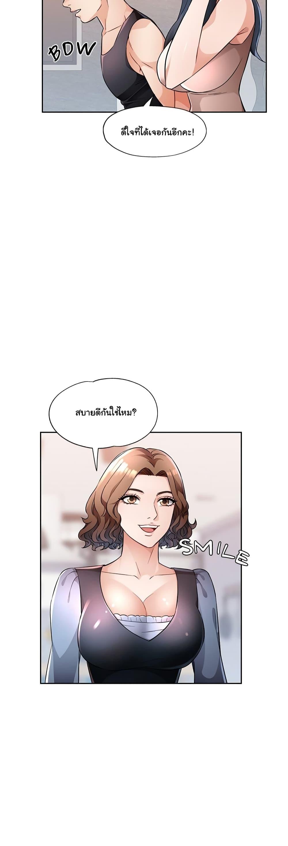 Doujin-Lc- อ่าน โดจิน มังฮวา เกาหลี ญี่ปุ่น จีน แปลไทย Wait, I’m a Married Woman! ตอนที่ 1 2 3 4 5 6 7 8 9 10 11 12 13 14 ฟรี ไม่มีโฆษณา อ่าน โดจิน Manhwa เกาหลี ญี่ปุ่น จีน เรามีครบ คัดมาให้เน้นๆ โดจิน 18+ รับประกันความฟินโดย  Doujin Lc