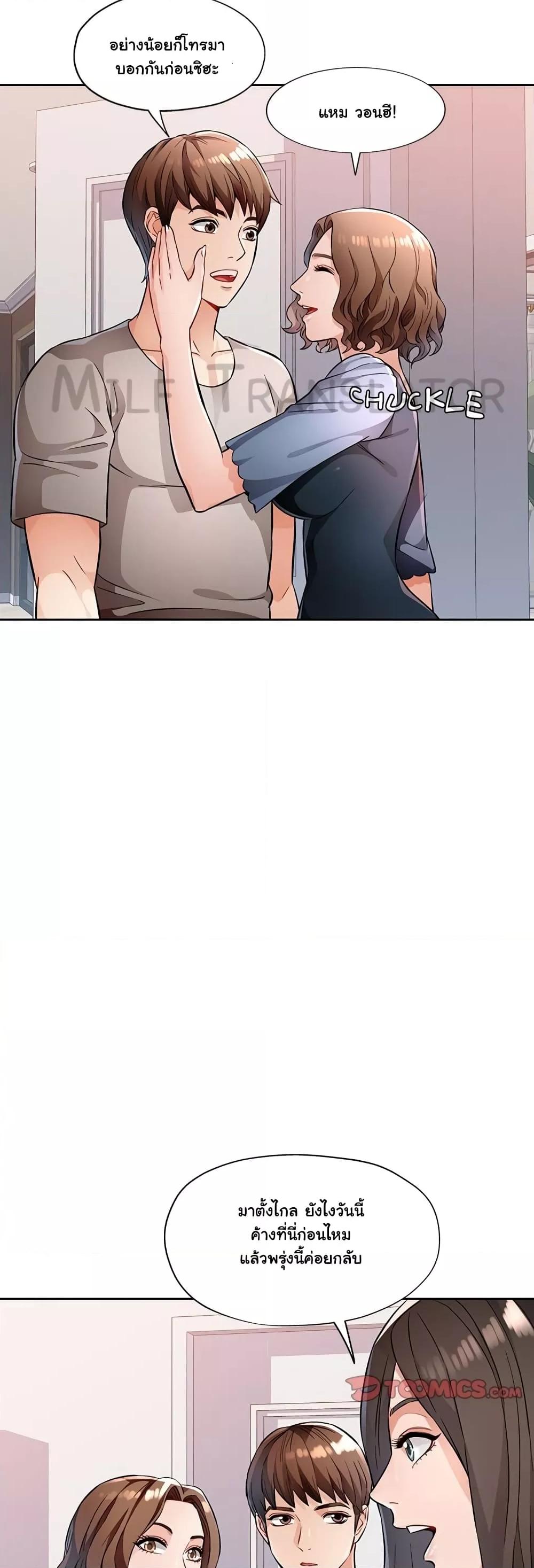 Doujin-Lc- อ่าน โดจิน มังฮวา เกาหลี ญี่ปุ่น จีน แปลไทย Wait, I’m a Married Woman! ตอนที่ 1 2 3 4 5 6 7 8 9 10 11 12 13 14 ฟรี ไม่มีโฆษณา อ่าน โดจิน Manhwa เกาหลี ญี่ปุ่น จีน เรามีครบ คัดมาให้เน้นๆ โดจิน 18+ รับประกันความฟินโดย  Doujin Lc