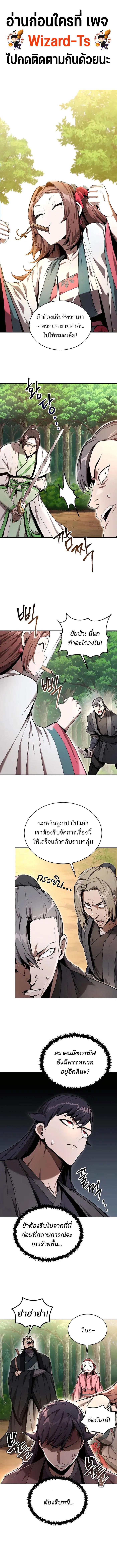 Manga-lc-com อ่านมังงะ อ่านการ์ตูน ออนไลน์ ฟรี The Anxious Demon Cult Leader ตอนที่ 1 2 3 4 5 6 7 8 9 10 11 12 13 14 ฟรี ไม่มีโฆษณา Manga-lc - อ่าน มังงะ อ่าน การ์ตูน ออนไลน์ อ่านมังงะ ฟรี