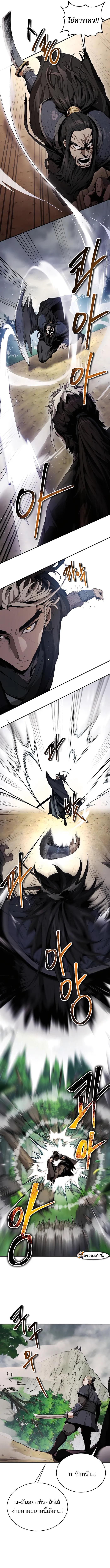 Manga-lc-com อ่านมังงะ อ่านการ์ตูน ออนไลน์ ฟรี The Anxious Demon Cult Leader ตอนที่ 1 2 3 4 5 6 7 8 9 10 11 12 13 14 ฟรี ไม่มีโฆษณา Manga-lc - อ่าน มังงะ อ่าน การ์ตูน ออนไลน์ อ่านมังงะ ฟรี