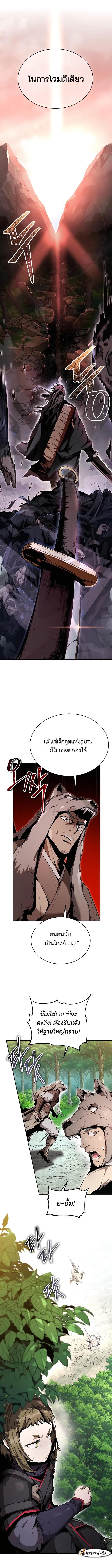 Manga-lc-com อ่านมังงะ อ่านการ์ตูน ออนไลน์ ฟรี The Anxious Demon Cult Leader ตอนที่ 1 2 3 4 5 6 7 8 9 10 11 12 13 14 ฟรี ไม่มีโฆษณา Manga-lc - อ่าน มังงะ อ่าน การ์ตูน ออนไลน์ อ่านมังงะ ฟรี