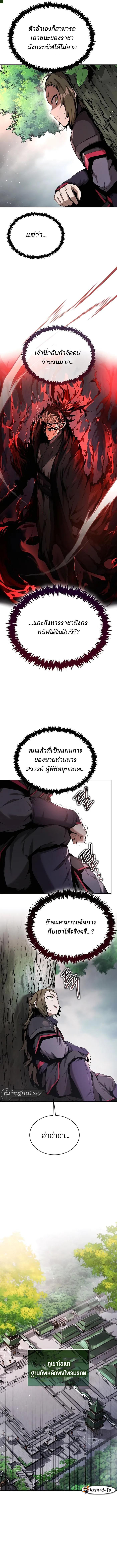 Manga-lc-com อ่านมังงะ อ่านการ์ตูน ออนไลน์ ฟรี The Anxious Demon Cult Leader ตอนที่ 1 2 3 4 5 6 7 8 9 10 11 12 13 14 ฟรี ไม่มีโฆษณา Manga-lc - อ่าน มังงะ อ่าน การ์ตูน ออนไลน์ อ่านมังงะ ฟรี