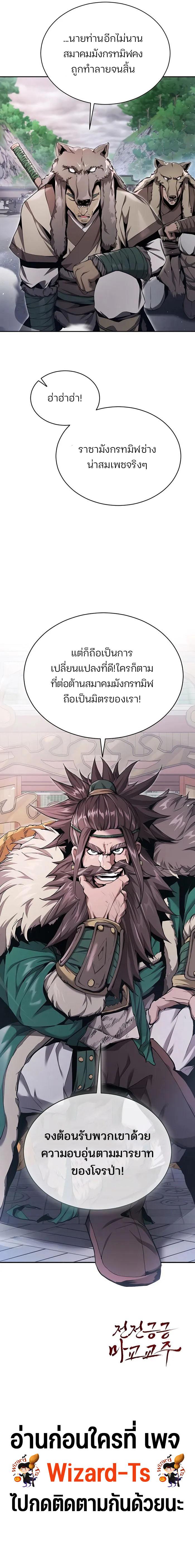 Manga-lc-com อ่านมังงะ อ่านการ์ตูน ออนไลน์ ฟรี The Anxious Demon Cult Leader ตอนที่ 1 2 3 4 5 6 7 8 9 10 11 12 13 14 ฟรี ไม่มีโฆษณา Manga-lc - อ่าน มังงะ อ่าน การ์ตูน ออนไลน์ อ่านมังงะ ฟรี