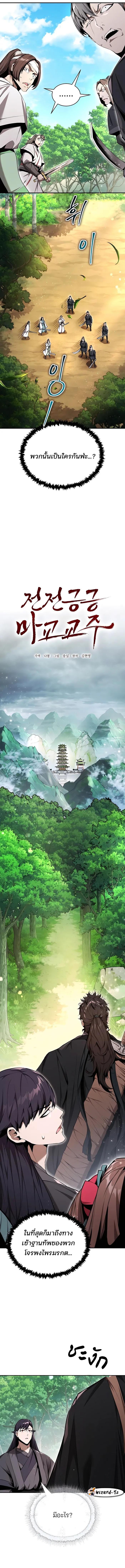 Manga-lc-com อ่านมังงะ อ่านการ์ตูน ออนไลน์ ฟรี The Anxious Demon Cult Leader ตอนที่ 1 2 3 4 5 6 7 8 9 10 11 12 13 14 ฟรี ไม่มีโฆษณา Manga-lc - อ่าน มังงะ อ่าน การ์ตูน ออนไลน์ อ่านมังงะ ฟรี