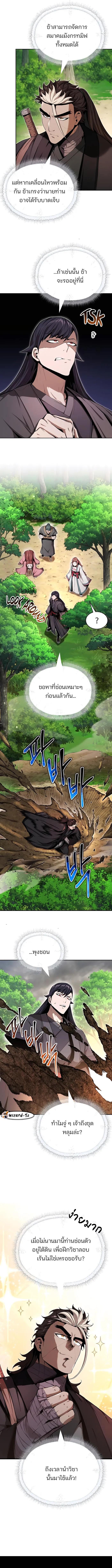 Manga-lc-com อ่านมังงะ อ่านการ์ตูน ออนไลน์ ฟรี The Anxious Demon Cult Leader ตอนที่ 1 2 3 4 5 6 7 8 9 10 11 12 13 14 ฟรี ไม่มีโฆษณา Manga-lc - อ่าน มังงะ อ่าน การ์ตูน ออนไลน์ อ่านมังงะ ฟรี