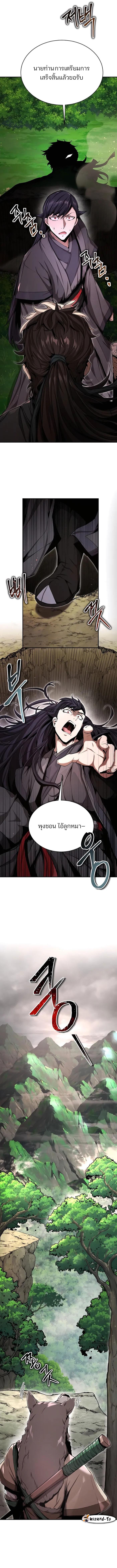 Manga-lc-com อ่านมังงะ อ่านการ์ตูน ออนไลน์ ฟรี The Anxious Demon Cult Leader ตอนที่ 1 2 3 4 5 6 7 8 9 10 11 12 13 14 ฟรี ไม่มีโฆษณา Manga-lc - อ่าน มังงะ อ่าน การ์ตูน ออนไลน์ อ่านมังงะ ฟรี