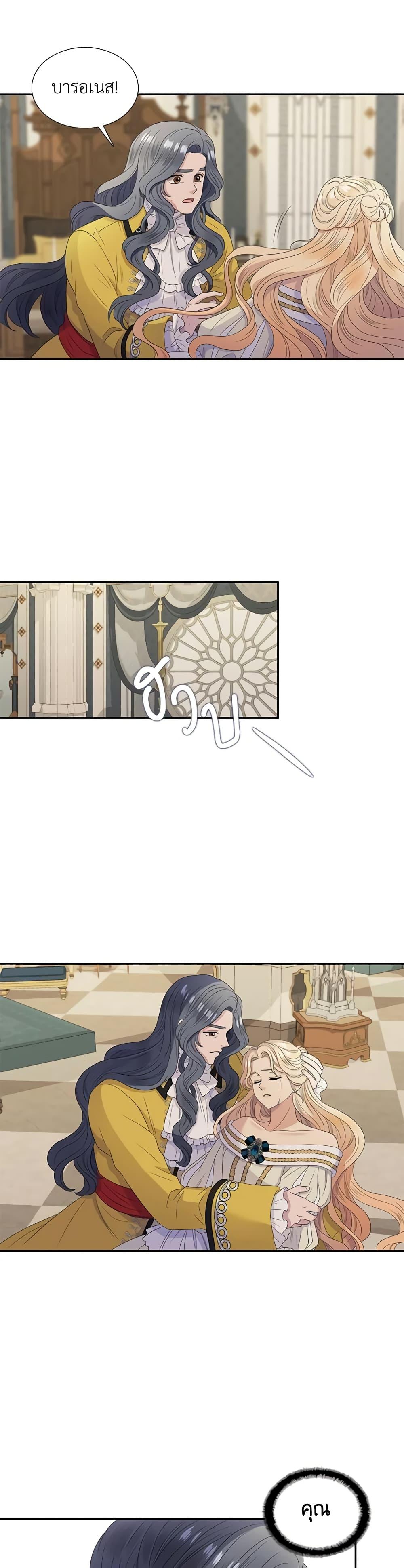 Manga-lc-com อ่านมังงะ อ่านการ์ตูน ออนไลน์ ฟรี Birth of a Villainess ตอนที่ 1 2 3 4 5 6 7 8 9 10 11 12 13 14 ฟรี ไม่มีโฆษณา Manga-lc - อ่าน มังงะ อ่าน การ์ตูน ออนไลน์ อ่านมังงะ ฟรี