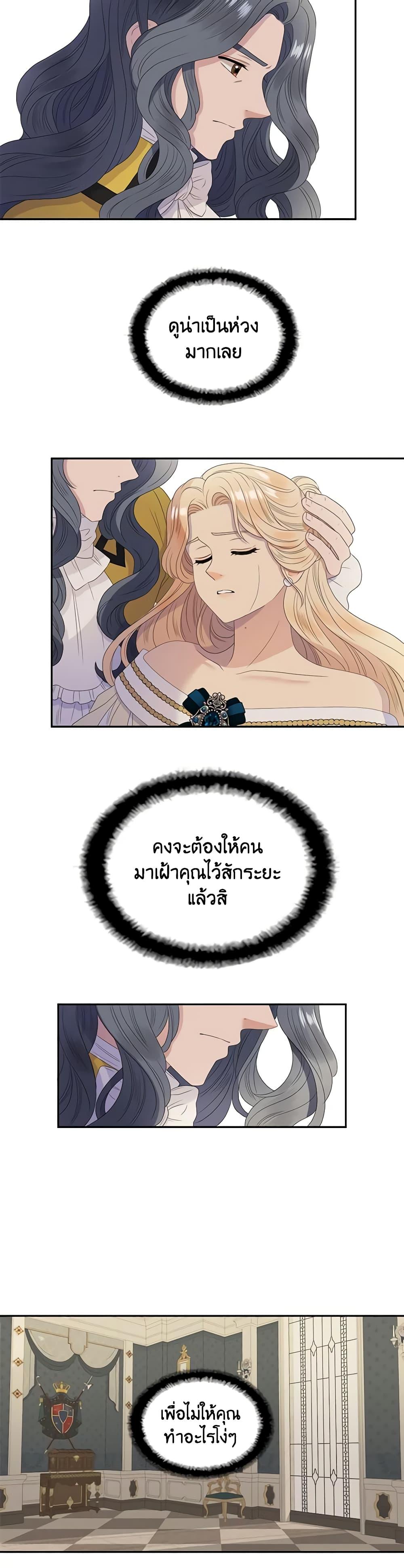 Manga-lc-com อ่านมังงะ อ่านการ์ตูน ออนไลน์ ฟรี Birth of a Villainess ตอนที่ 1 2 3 4 5 6 7 8 9 10 11 12 13 14 ฟรี ไม่มีโฆษณา Manga-lc - อ่าน มังงะ อ่าน การ์ตูน ออนไลน์ อ่านมังงะ ฟรี