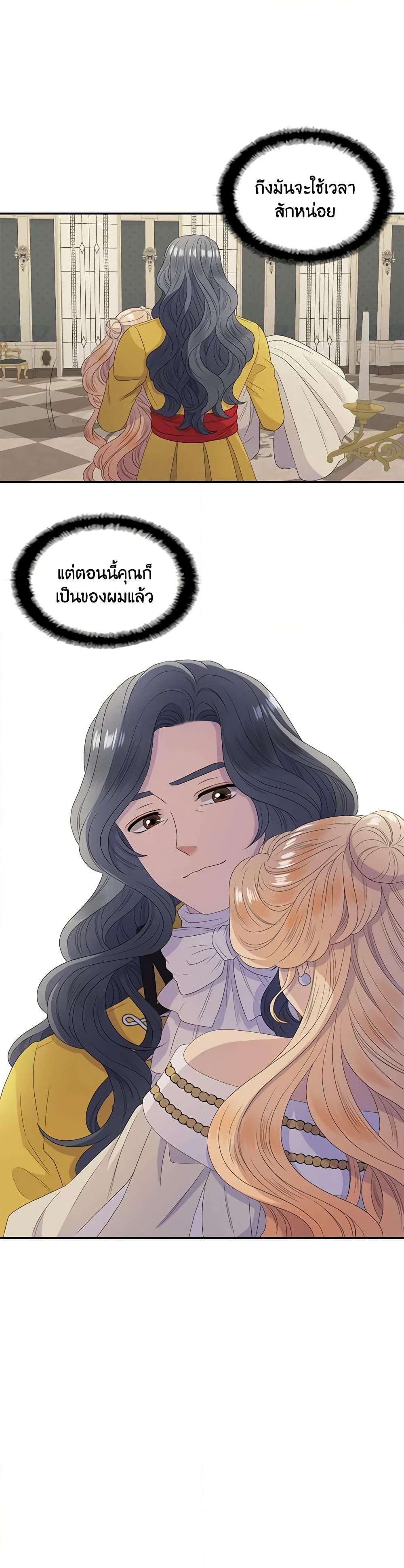 Manga-lc-com อ่านมังงะ อ่านการ์ตูน ออนไลน์ ฟรี Birth of a Villainess ตอนที่ 1 2 3 4 5 6 7 8 9 10 11 12 13 14 ฟรี ไม่มีโฆษณา Manga-lc - อ่าน มังงะ อ่าน การ์ตูน ออนไลน์ อ่านมังงะ ฟรี