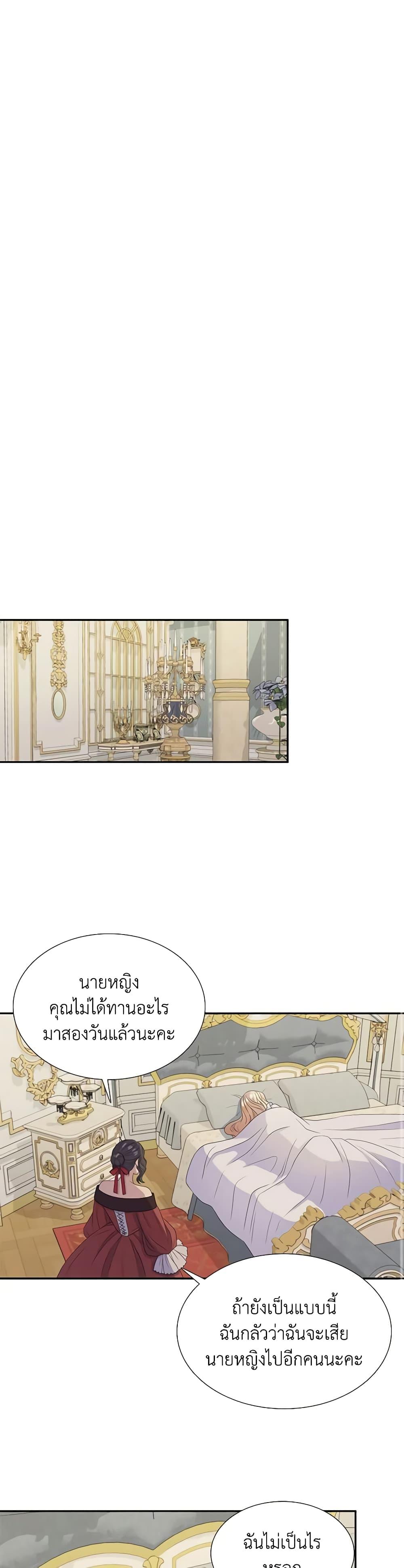 Manga-lc-com อ่านมังงะ อ่านการ์ตูน ออนไลน์ ฟรี Birth of a Villainess ตอนที่ 1 2 3 4 5 6 7 8 9 10 11 12 13 14 ฟรี ไม่มีโฆษณา Manga-lc - อ่าน มังงะ อ่าน การ์ตูน ออนไลน์ อ่านมังงะ ฟรี