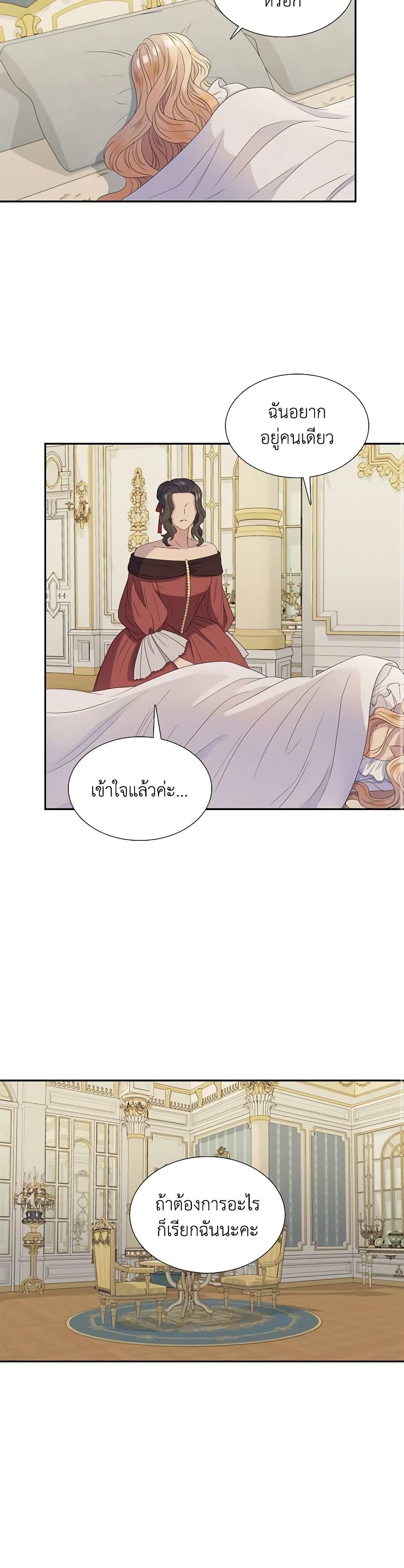 Manga-lc-com อ่านมังงะ อ่านการ์ตูน ออนไลน์ ฟรี Birth of a Villainess ตอนที่ 1 2 3 4 5 6 7 8 9 10 11 12 13 14 ฟรี ไม่มีโฆษณา Manga-lc - อ่าน มังงะ อ่าน การ์ตูน ออนไลน์ อ่านมังงะ ฟรี