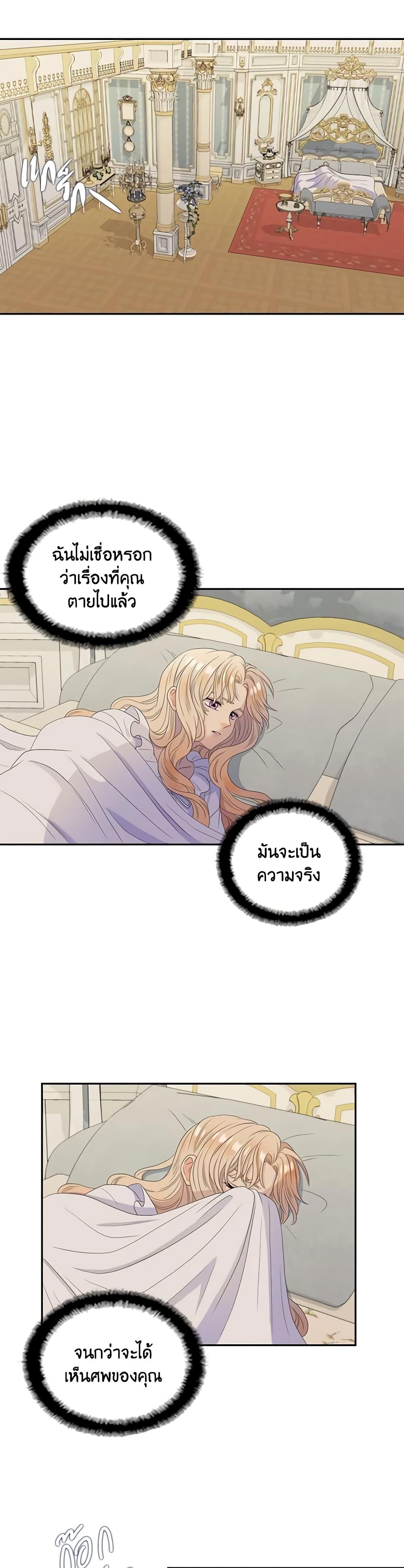 Manga-lc-com อ่านมังงะ อ่านการ์ตูน ออนไลน์ ฟรี Birth of a Villainess ตอนที่ 1 2 3 4 5 6 7 8 9 10 11 12 13 14 ฟรี ไม่มีโฆษณา Manga-lc - อ่าน มังงะ อ่าน การ์ตูน ออนไลน์ อ่านมังงะ ฟรี