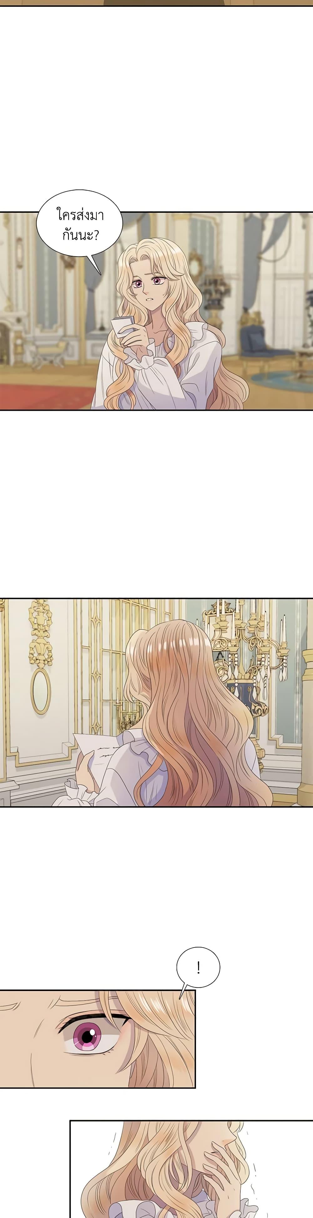 Manga-lc-com อ่านมังงะ อ่านการ์ตูน ออนไลน์ ฟรี Birth of a Villainess ตอนที่ 1 2 3 4 5 6 7 8 9 10 11 12 13 14 ฟรี ไม่มีโฆษณา Manga-lc - อ่าน มังงะ อ่าน การ์ตูน ออนไลน์ อ่านมังงะ ฟรี