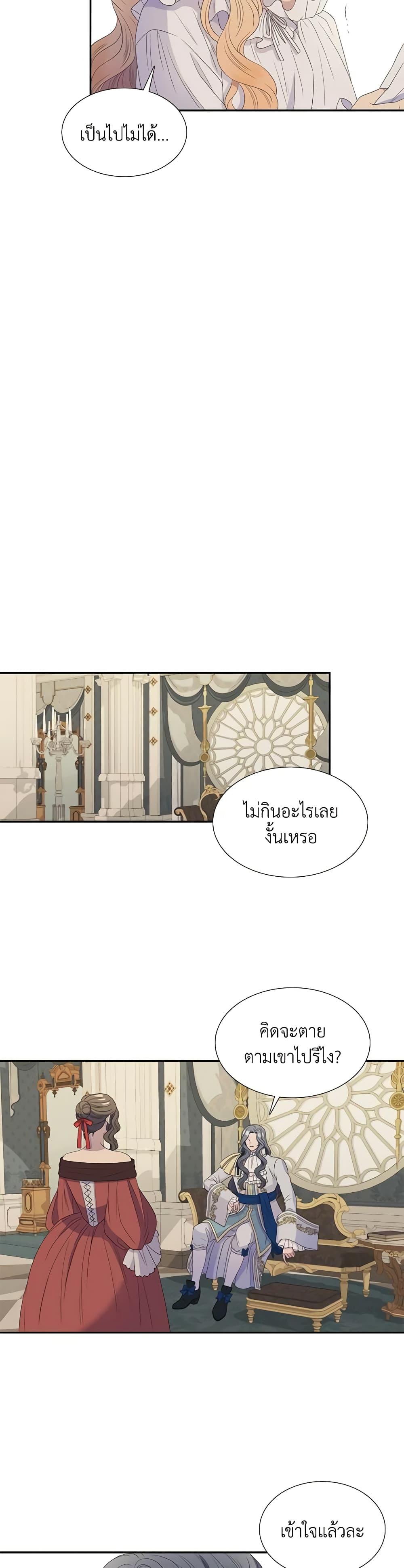 Manga-lc-com อ่านมังงะ อ่านการ์ตูน ออนไลน์ ฟรี Birth of a Villainess ตอนที่ 1 2 3 4 5 6 7 8 9 10 11 12 13 14 ฟรี ไม่มีโฆษณา Manga-lc - อ่าน มังงะ อ่าน การ์ตูน ออนไลน์ อ่านมังงะ ฟรี