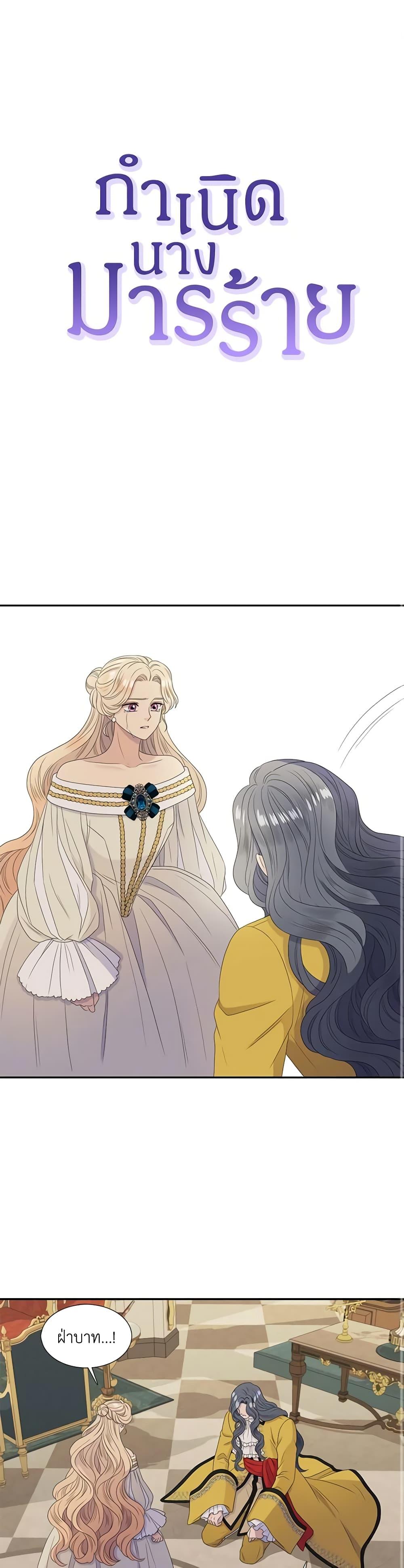 Manga-lc-com อ่านมังงะ อ่านการ์ตูน ออนไลน์ ฟรี Birth of a Villainess ตอนที่ 1 2 3 4 5 6 7 8 9 10 11 12 13 14 ฟรี ไม่มีโฆษณา Manga-lc - อ่าน มังงะ อ่าน การ์ตูน ออนไลน์ อ่านมังงะ ฟรี